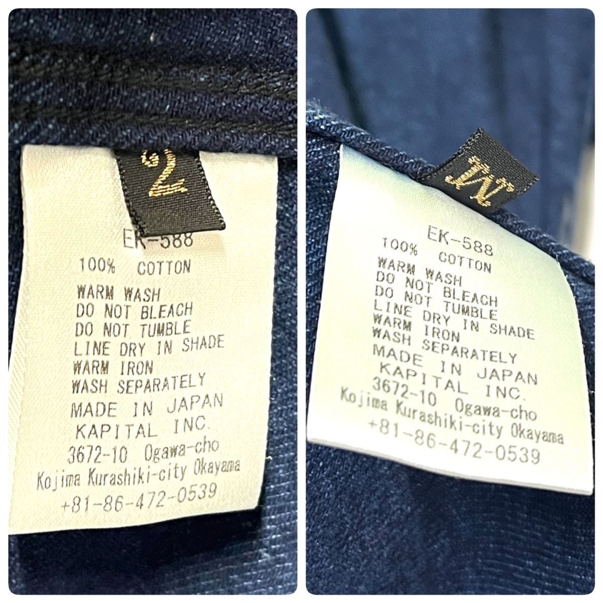 Kapital KAPITAL Army Military L/S Denim Shirt Indigo Size M Size US M / EU 48-50 / 2 - 5 Thumbnail