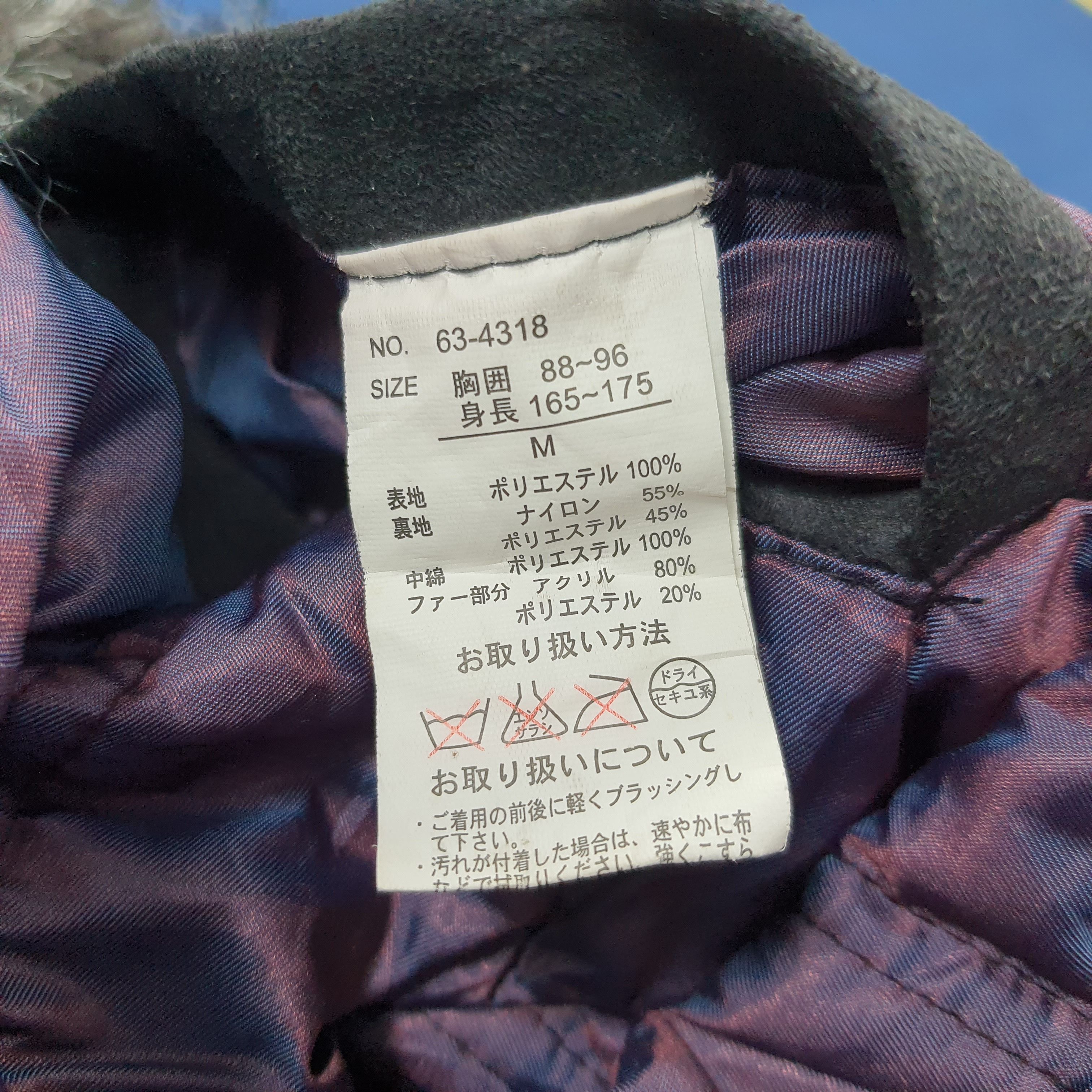 Vintage Vintage Grunge Cyber Fairycore Faux Fur Jacket C306N10 Size US M / EU 48-50 / 2 - 8 Thumbnail