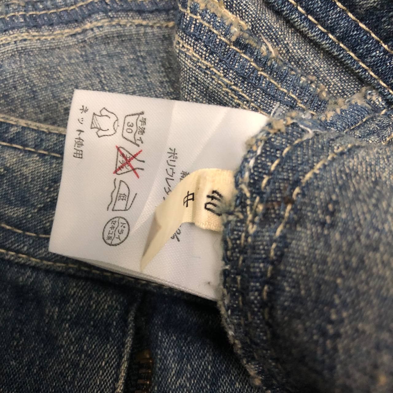Japanese Brand P809 NEUF CENT NEUF FLARED JEANS Size 29" - 9 Thumbnail