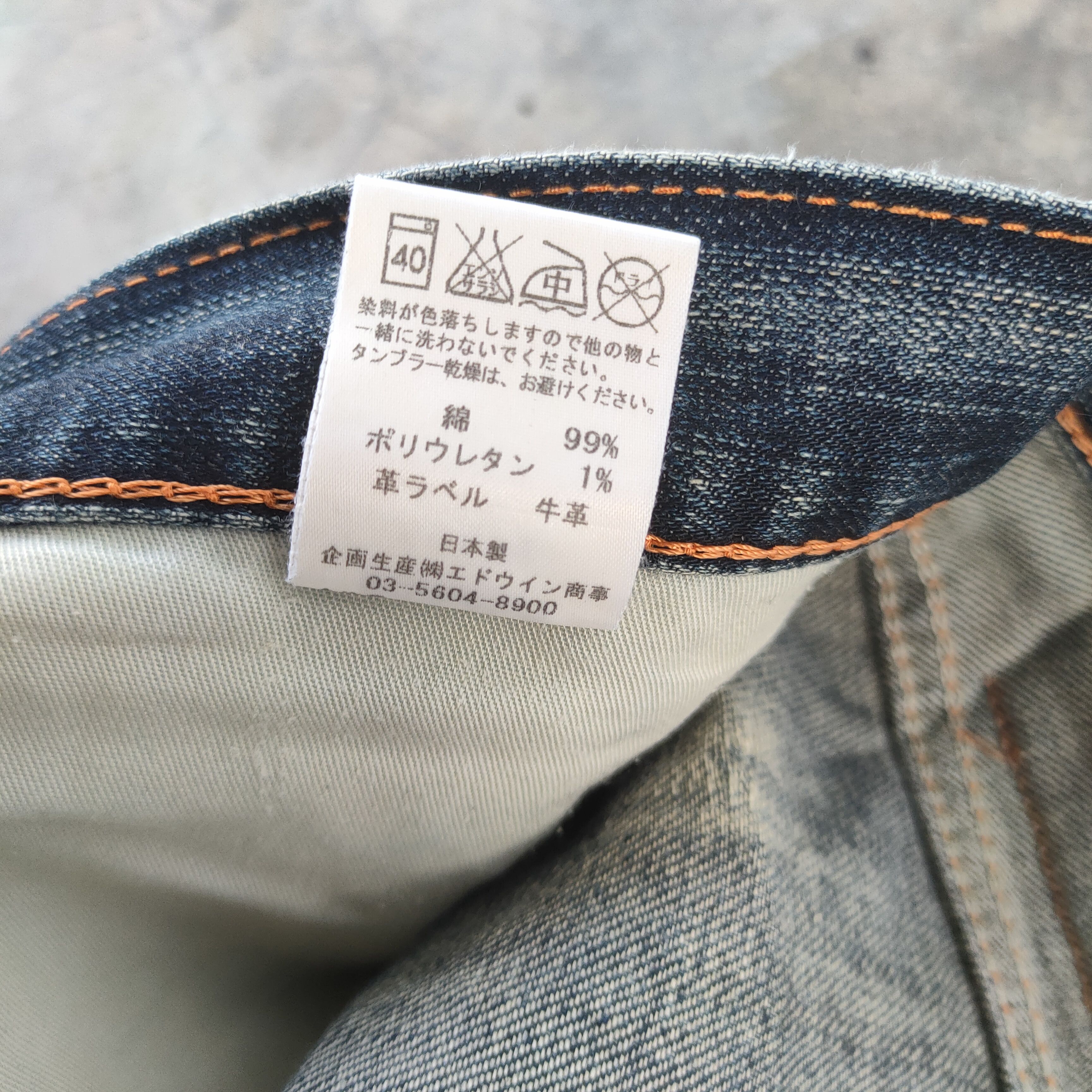Edwin W36 VINTAGE EDWIN FADED DISTRESSED JEANS DENIM PANTS Size US 36 / EU 52 - 14 Thumbnail