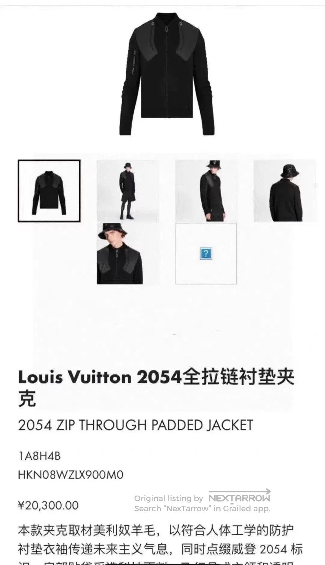 Louis Vuitton Louis Vuitton 2054 Padded Jacket. Size US L / EU 52-54 / 3 - 9 Thumbnail