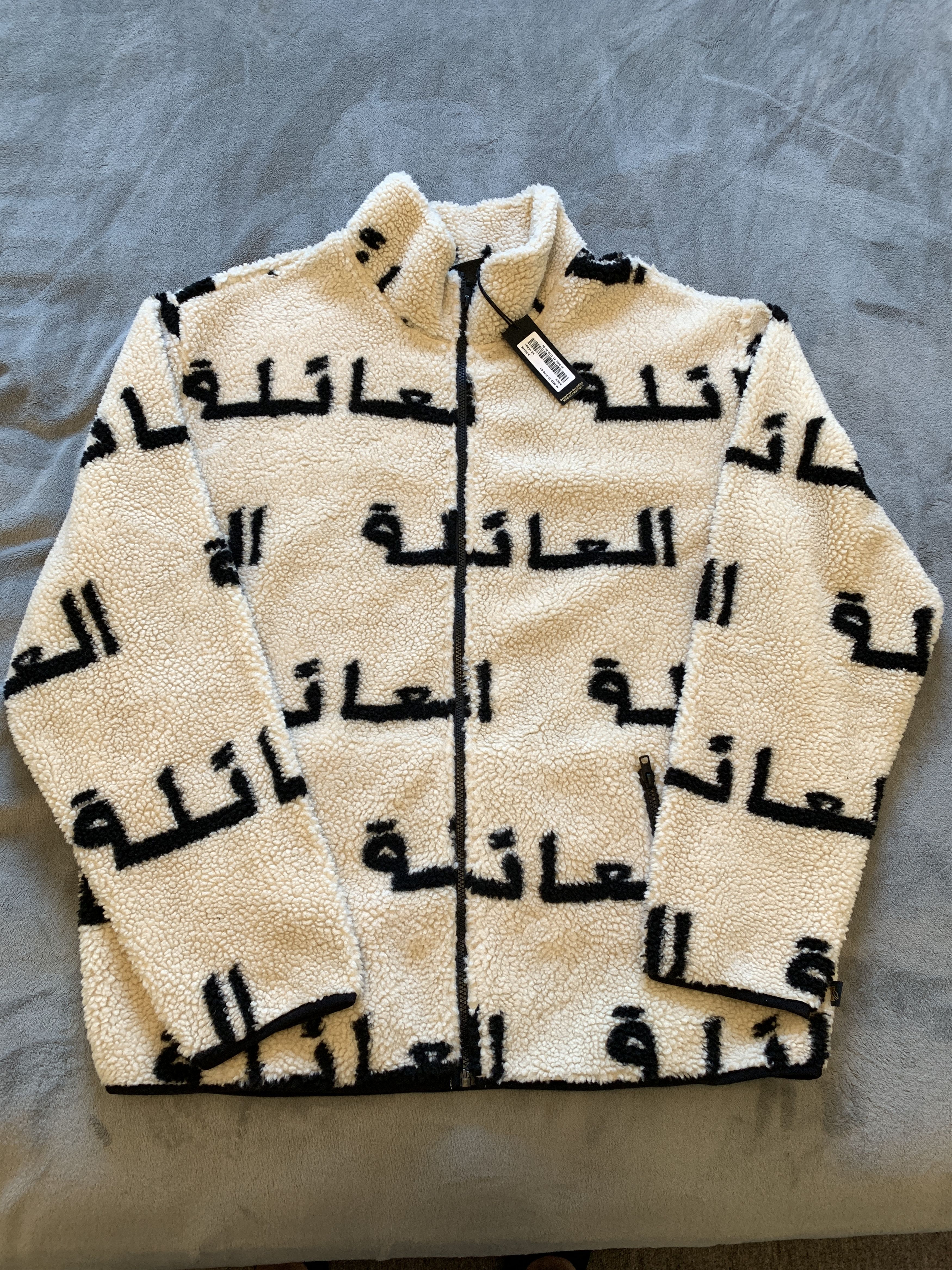 Image of Drake x Octobers Very Own Ovo Family Arabic Reversible Sherpa Jacket 2021 Drop in Cream (Size 2XL)