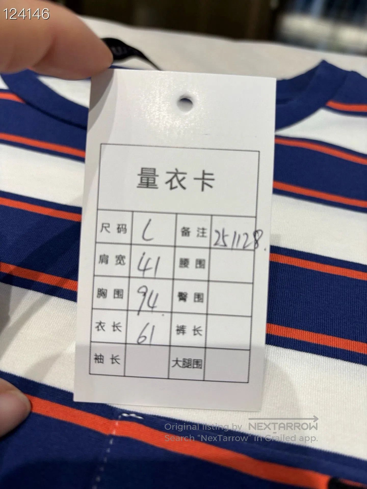 Miu Miu Miu Miu Blue White Striped T. Size L / US 10 / IT 46 - 5 Thumbnail