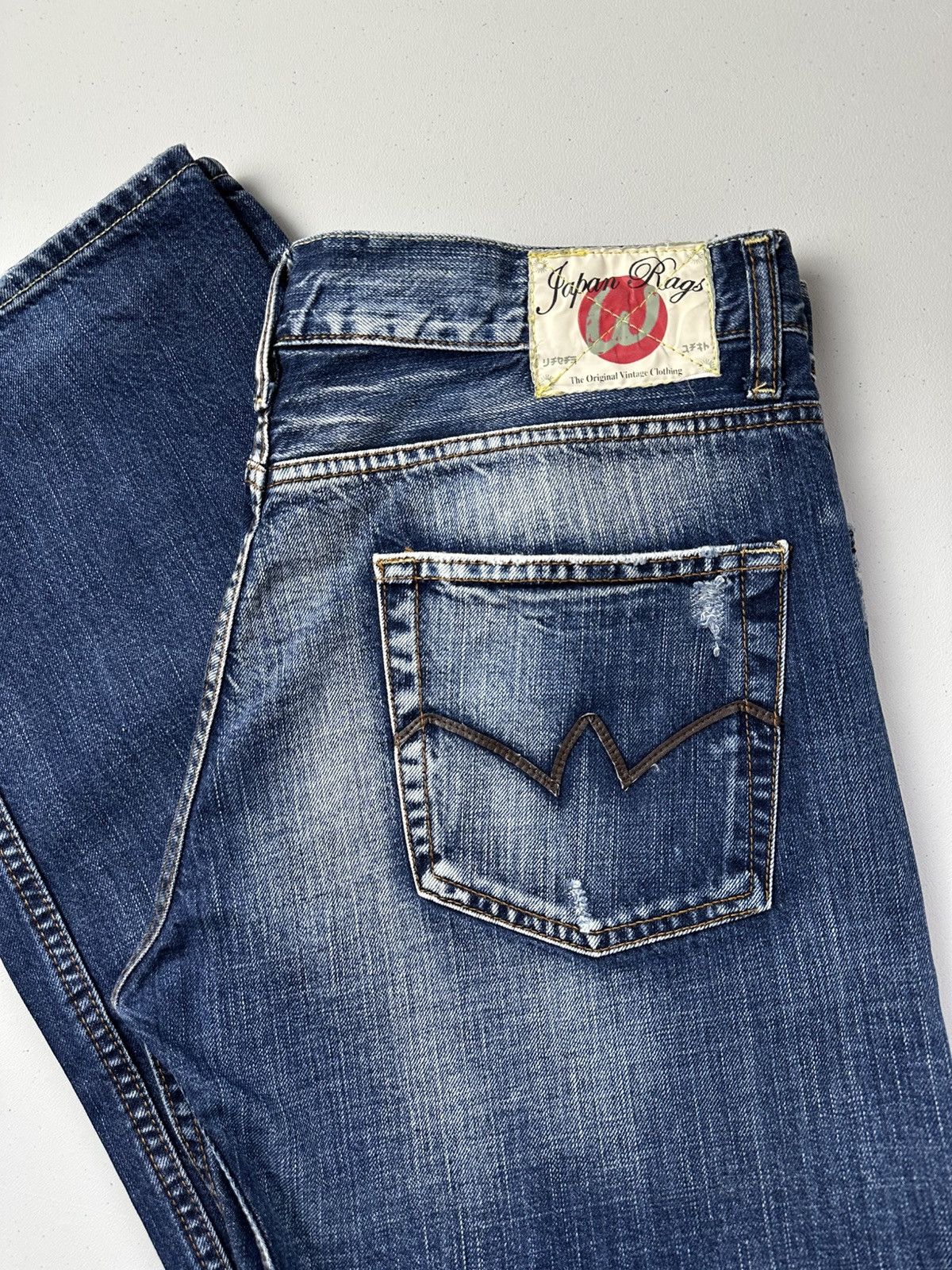 Japan Rags Japan Rags If Six Was Nine Jeans Distressed Size US 36 / EU 52 - 5 Thumbnail