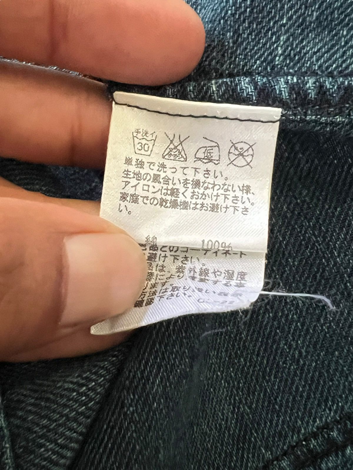Issey Miyake 1990s Issey Miyake Plantation Indigo Long Jacket Size US S / EU 44-46 / 1 - 12 Thumbnail