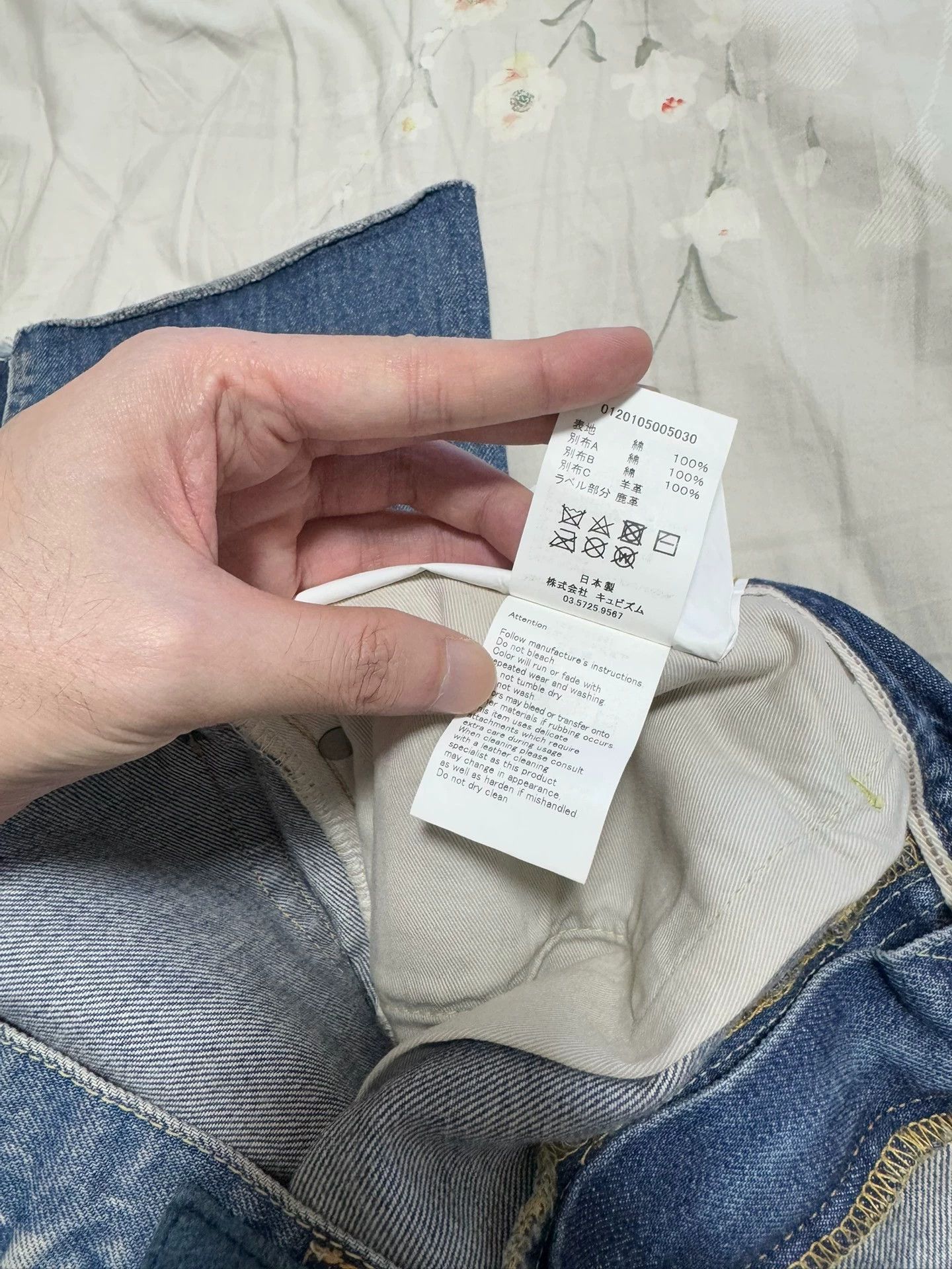 Visvim visvim 20s SocialSculpture Sheepskin Patch Wash Jean 36/24 Size US 36 / EU 52 - 5 Thumbnail
