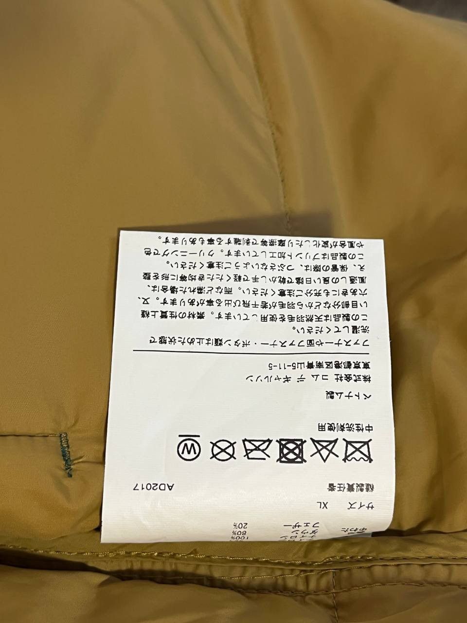 Comme des Garcons × The North Face Junya Watanabe Comme Des Garçons Man Down Jacket XLARGE Size US XL / EU 56 / 4 - 9 Thumbnail