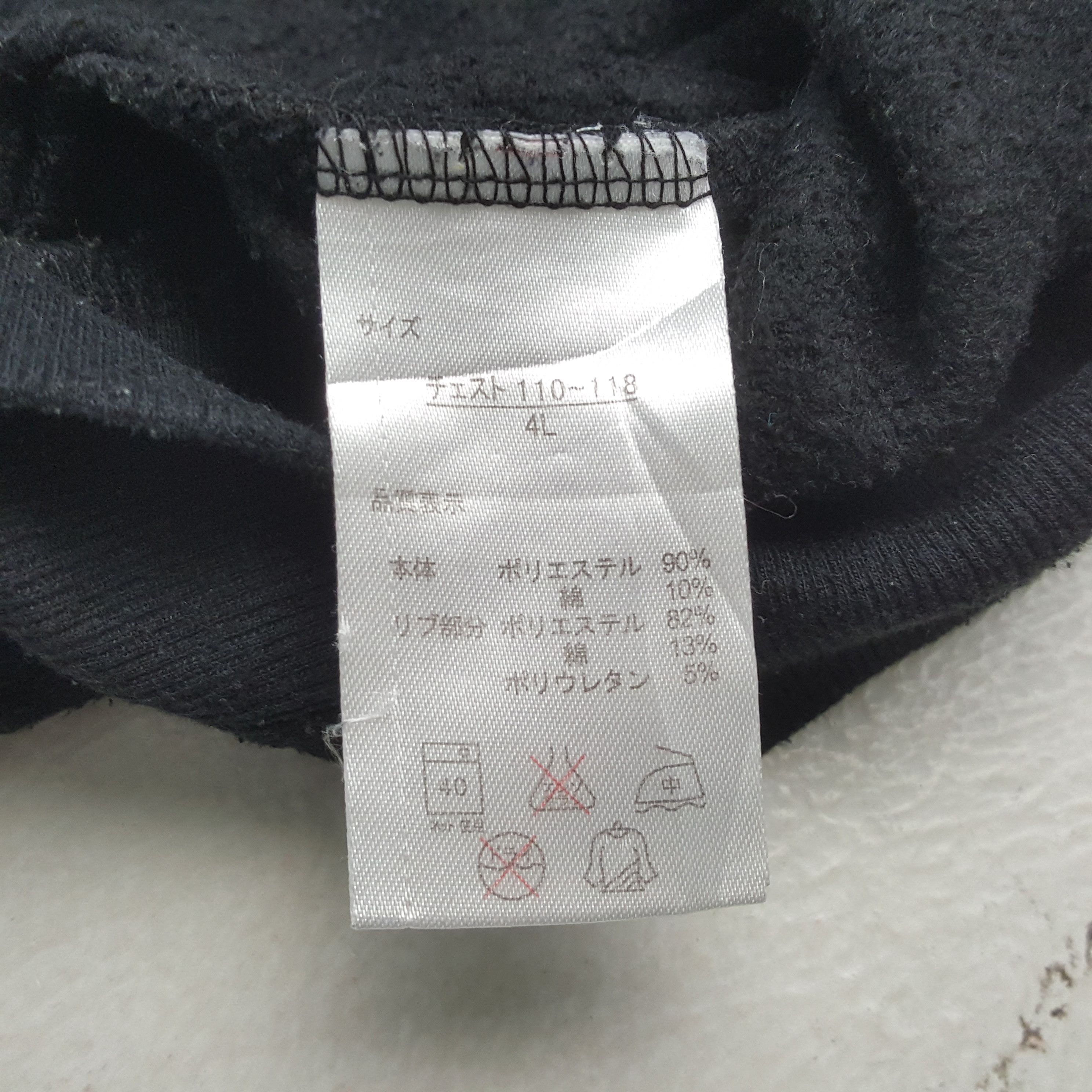 Japanese Brand Vintage Mighty Atom Japanese Animated Hoodie RR13 Size US XL / EU 56 / 4 - 7 Thumbnail