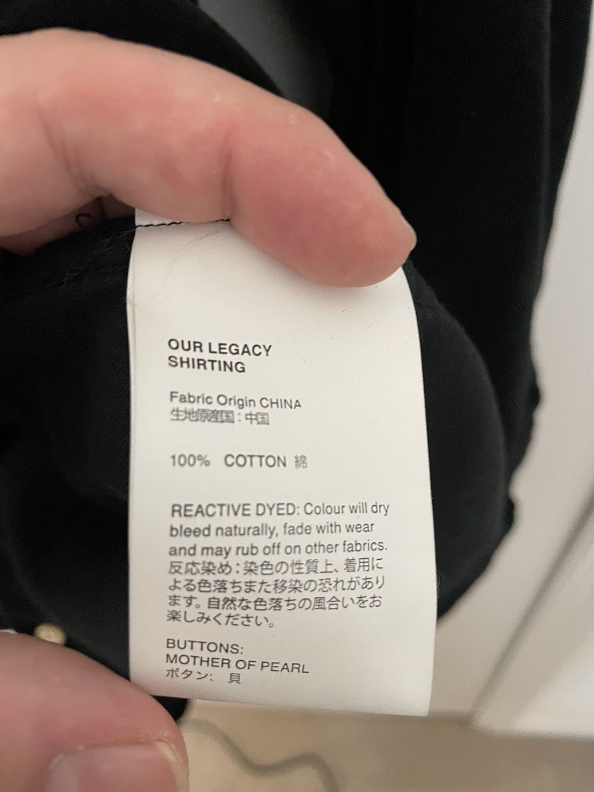 Our Legacy Our Legacy Velour Box Shirt Size US M / EU 48-50 / 2 - 3 Thumbnail