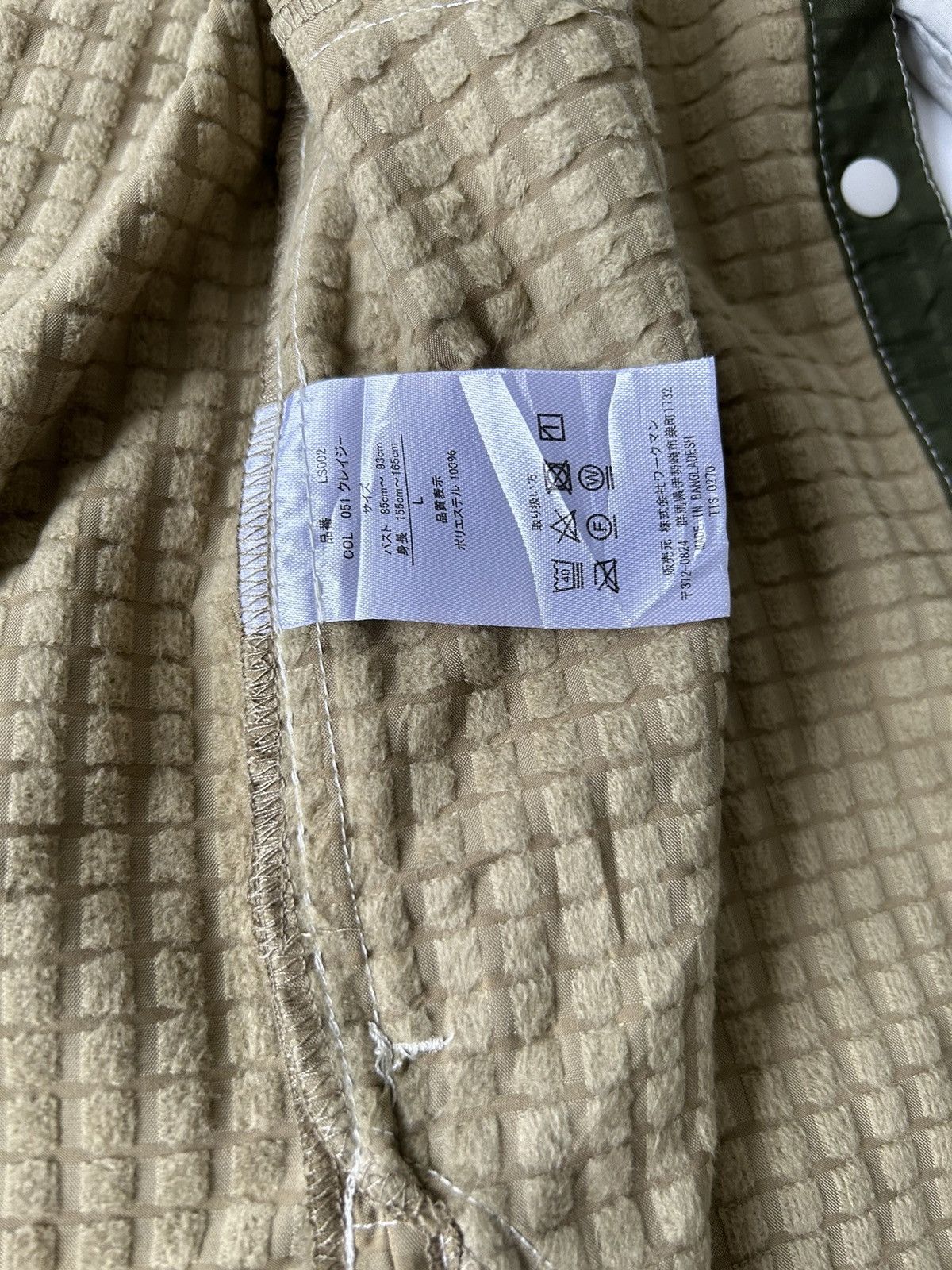 Japanese Brand FIELD CORE BUTTON UPS MULTI COLOUR MILITARY STYLE Size US L / EU 52-54 / 3 - 8 Thumbnail