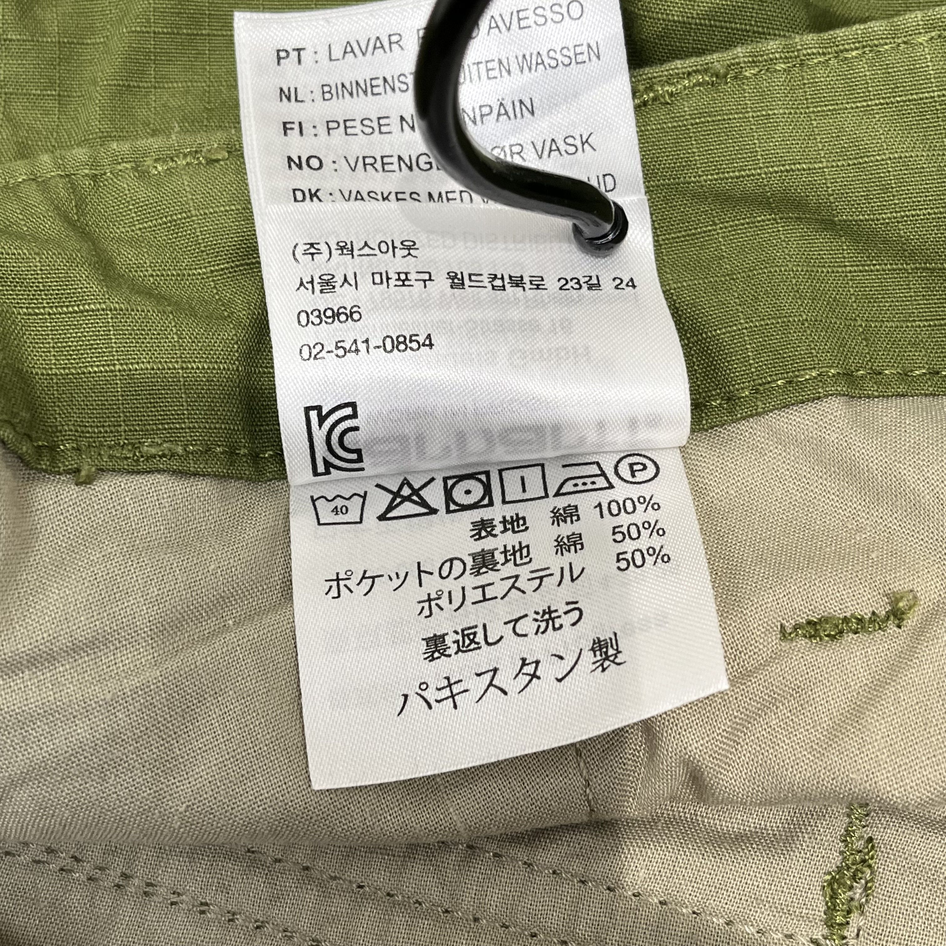 Carhartt Carhartt Cargo Shorts Green Size US 30 / EU 46 - 8 Thumbnail