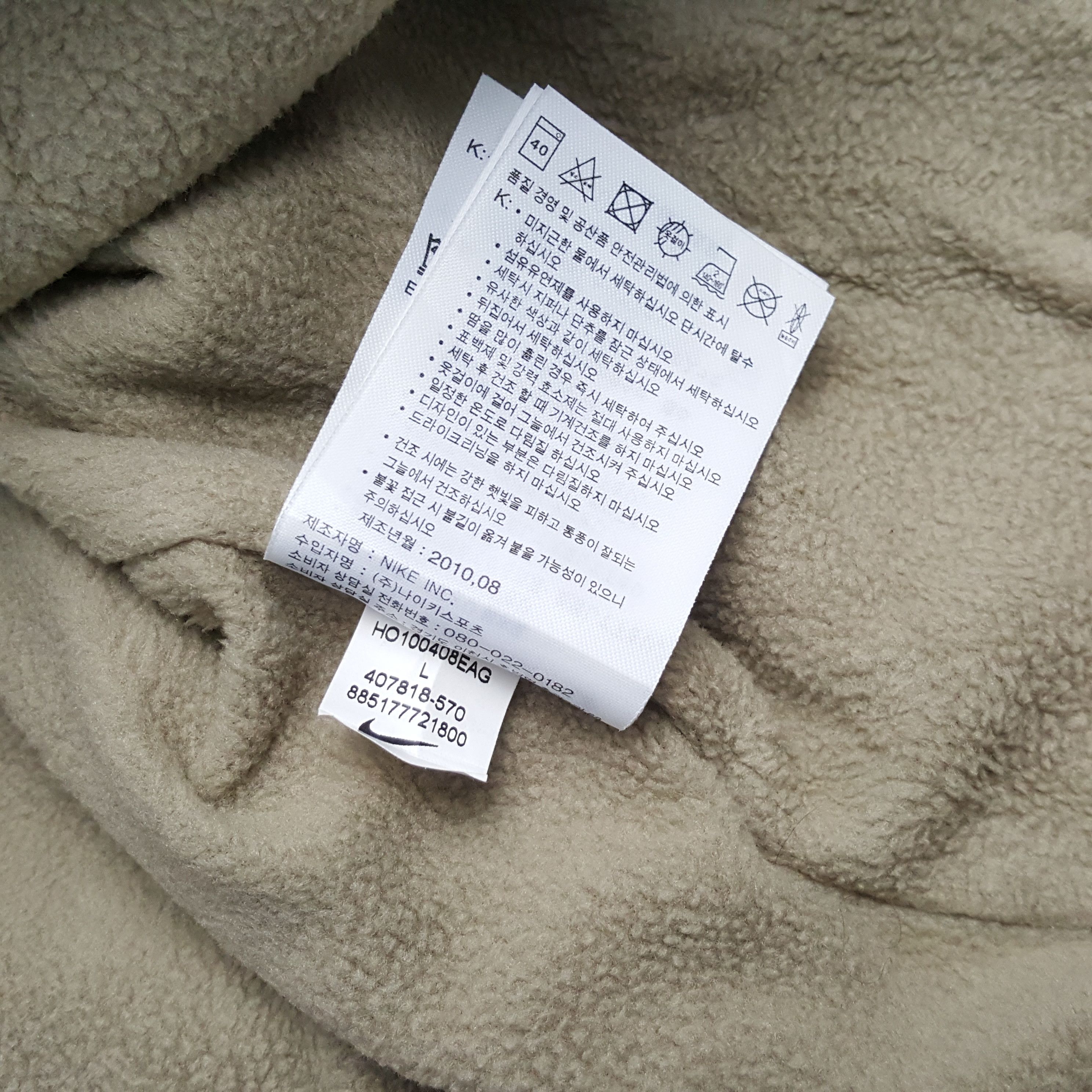 Nike × Vintage NIKE Small Logo Outdoor Style Zipper Hoodies Size US S / EU 44-46 / 1 - 8 Thumbnail