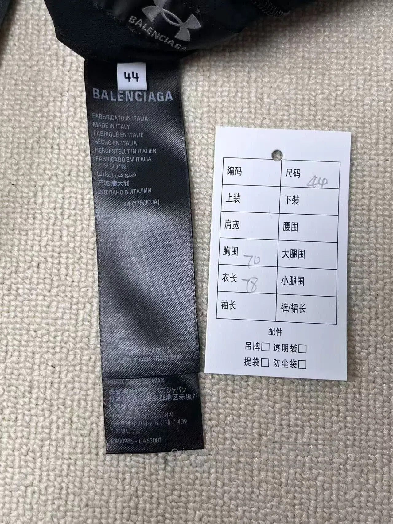 Balenciaga black hooded zip. Size US L / EU 52-54 / 3 - 4 Thumbnail