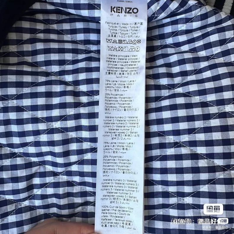 Kenzo KENZO Casual jacket coat Size US M / EU 48-50 / 2 - 6 Thumbnail