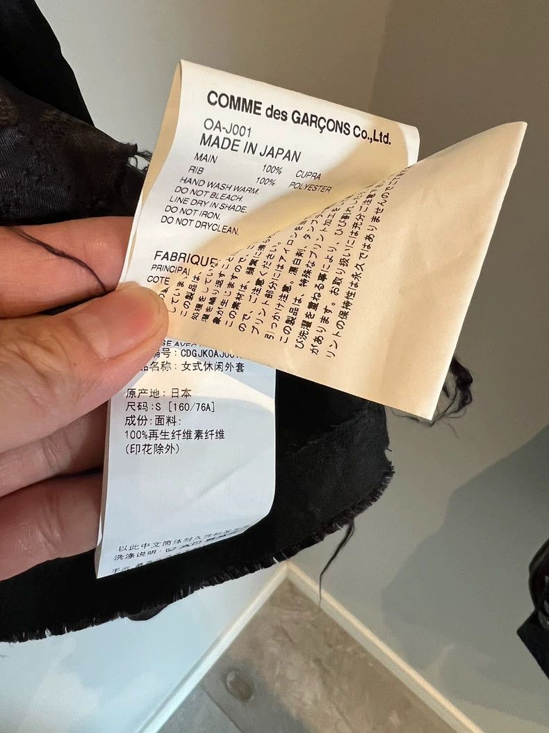Comme des Garcons Comme des Garcons Silk floating silk jacket Size S / US 4 / IT 40 - 7 Thumbnail