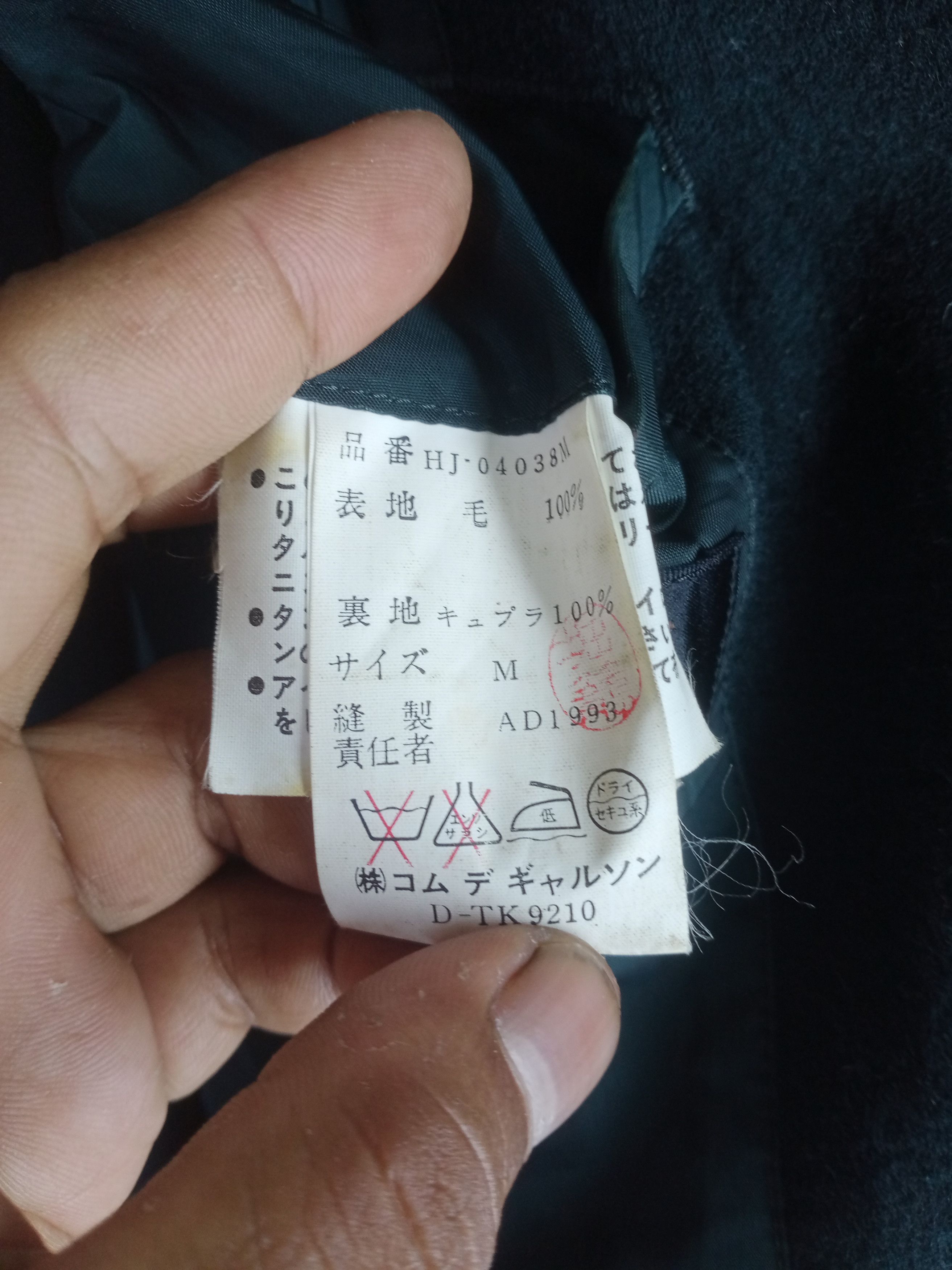 Comme des Garcons Homme Rare Comme Des Garcons Homme Surface Wool Laine Blazer Size US M / EU 48-50 / 2 - 7 Thumbnail