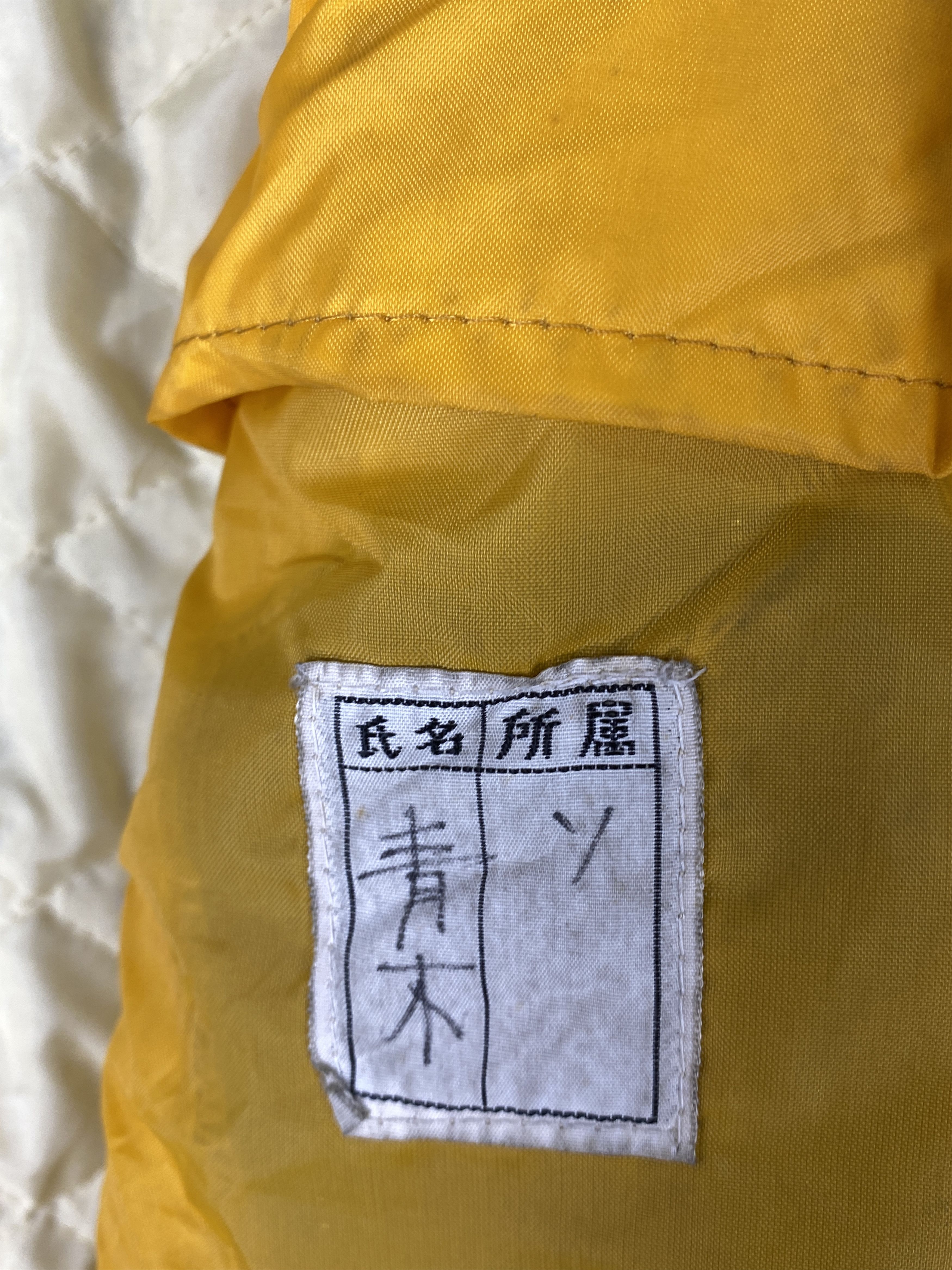 Japanese Brand Vintage Winter Goods Quilted Lining Bombers Jacket J1870 Size US M / EU 48-50 / 2 - 8 Thumbnail