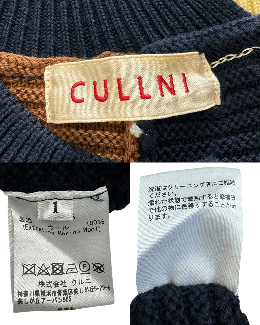 Japanese Brand Cullni AW20 Cutted Multi Color Sweater Size US S / EU 44-46 / 1 - 10 Thumbnail