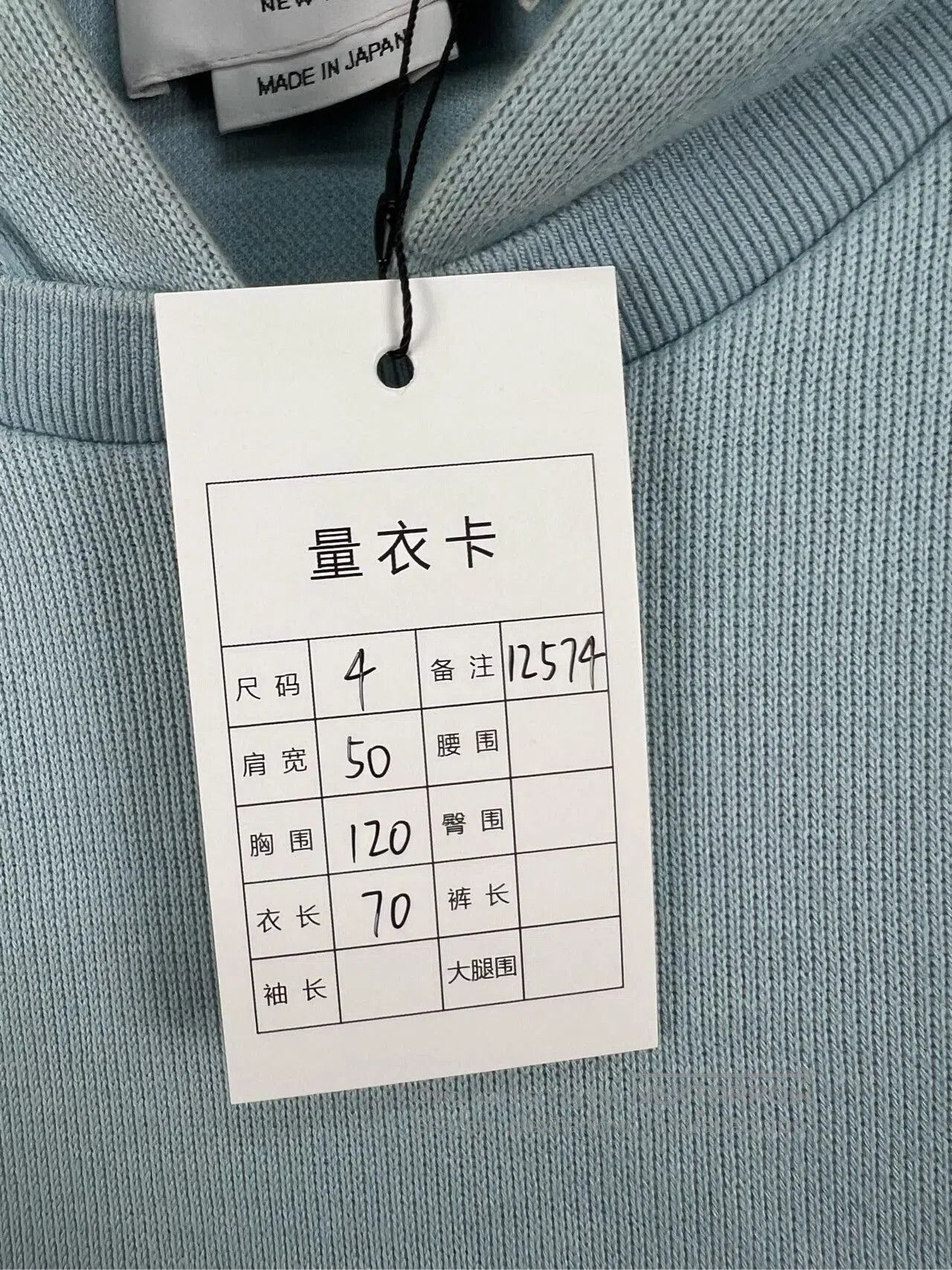 Thom Browne thom browne light blue knit hoodie. Size US M / EU 48-50 / 2 - 6 Thumbnail
