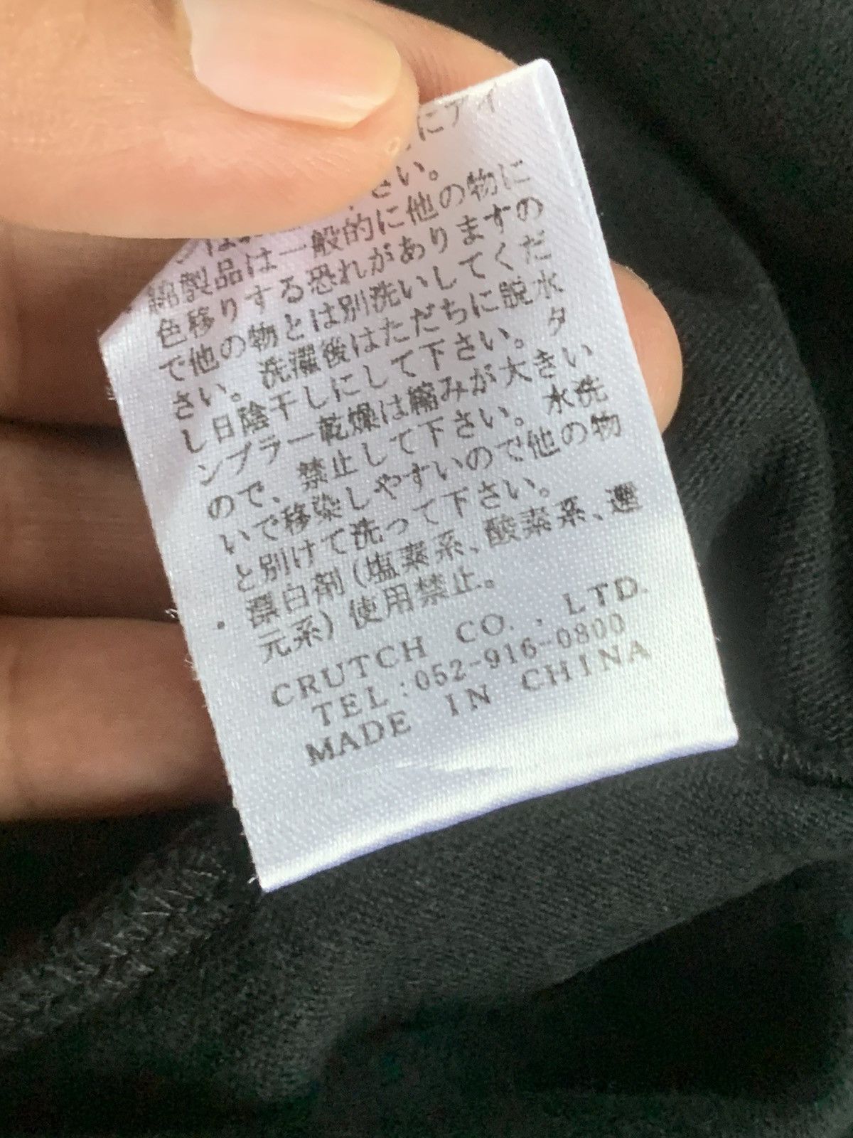 Karakuri Tamashii Karakuri tamashi embroidered tee Size US M / EU 48-50 / 2 - 7 Thumbnail