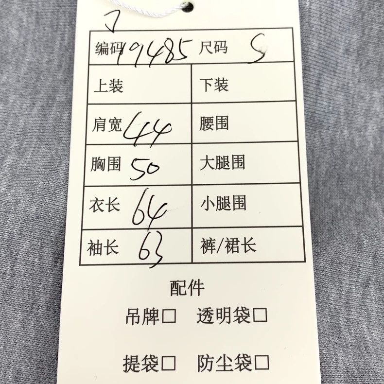 Alexander McQueen Alexander Mcqueen Gray logo letter print cotton round-neck Size US S / EU 44-46 / 1 - 9 Thumbnail