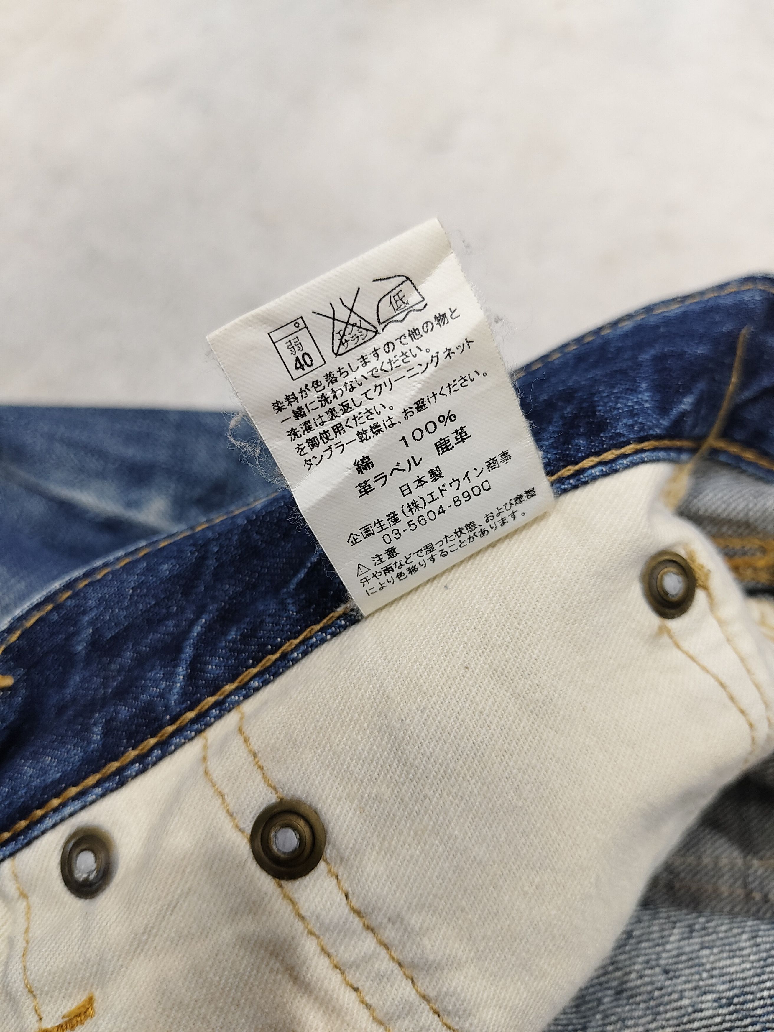 Edwin 🇯🇵 Edwin 🇯🇵 Linen Pocket Distressed Jeans Size 30" / US 8 / IT 44 - 8 Thumbnail