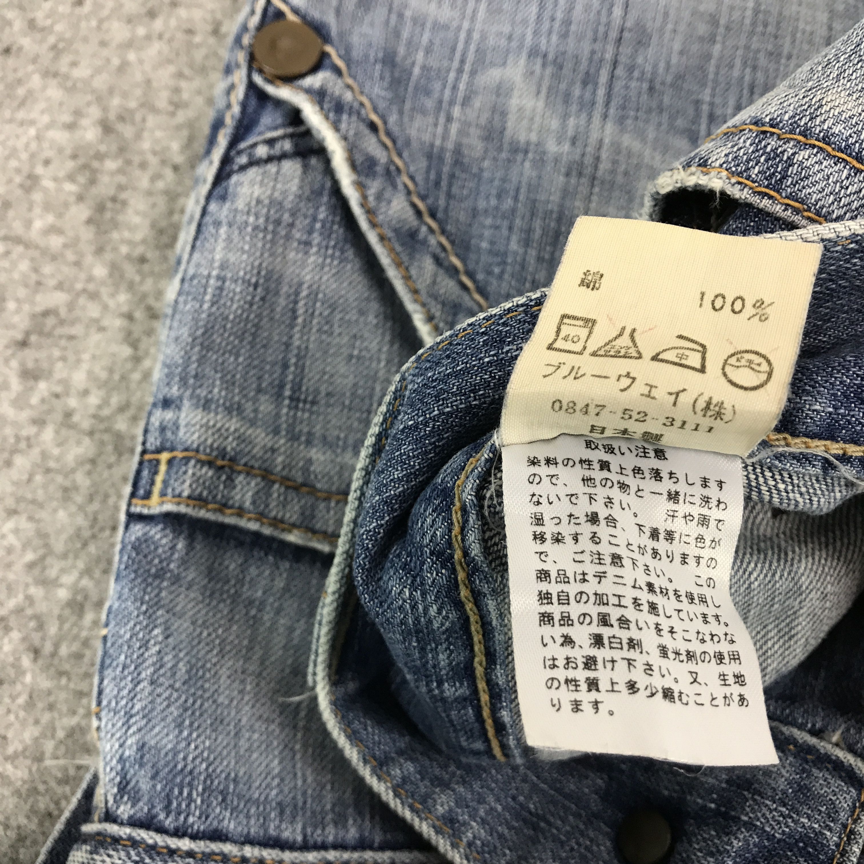 If Six Was Nine × Japanese Brand × Le Grande Bleu (L.G.B.) FLARED BLUE WAY MODERN BOOTCUT DENIM JEANS Size US 32 / EU 48 - 15 Thumbnail