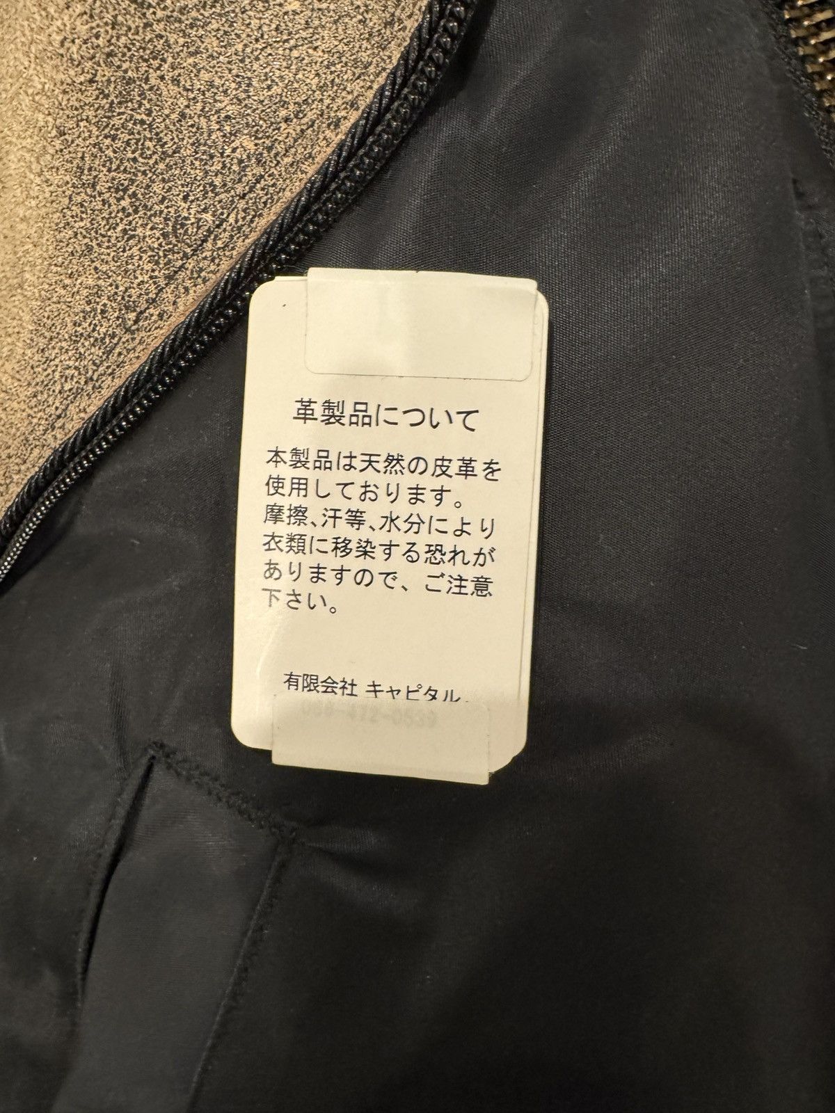 Kapital Kapital MA-1 Bomber Pillow Size US L / EU 52-54 / 3 - 5 Thumbnail
