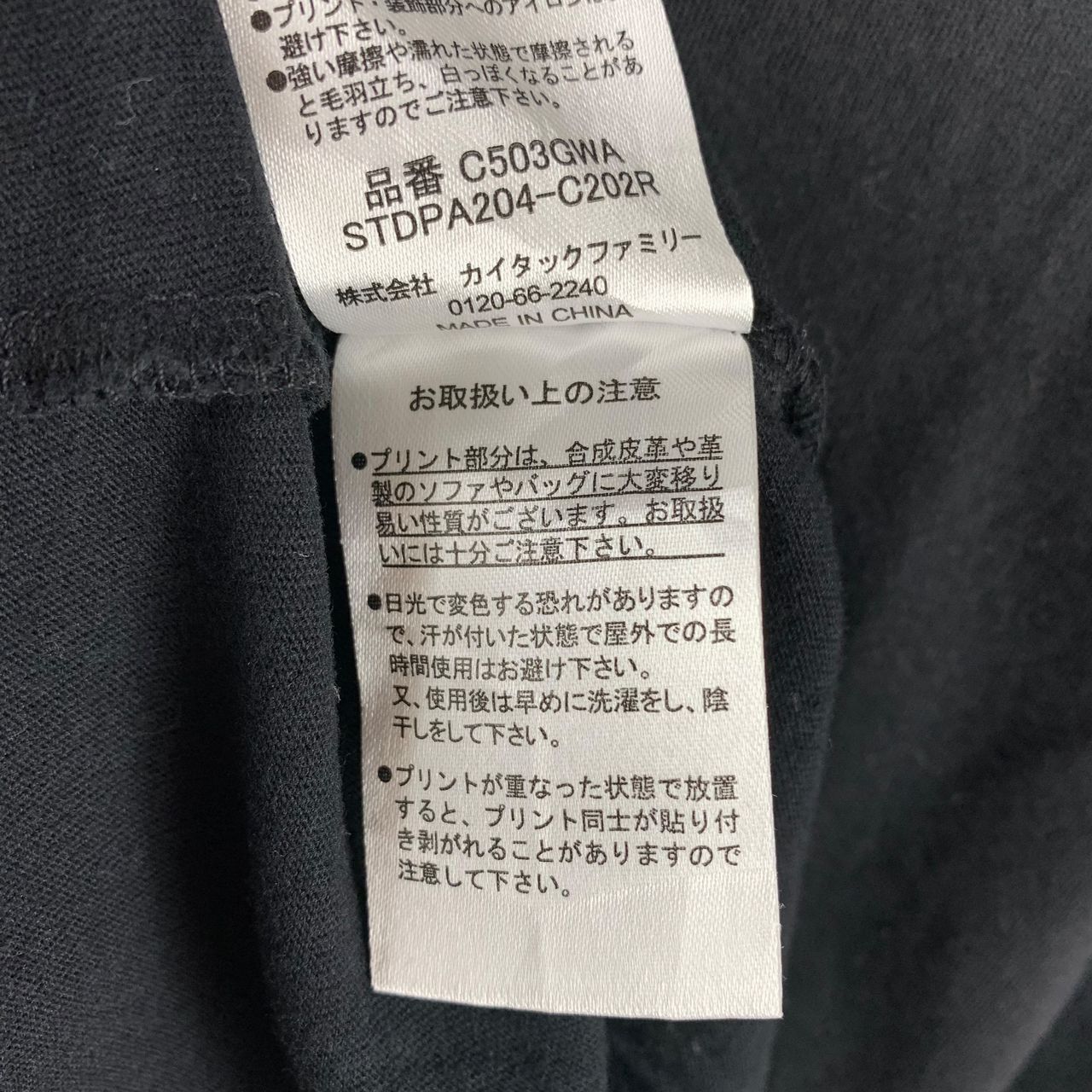 Anime × Japanese Brand RE ZERO ram emilia rem chibi printed aniem tee Size US L / EU 52-54 / 3 - 12 Thumbnail