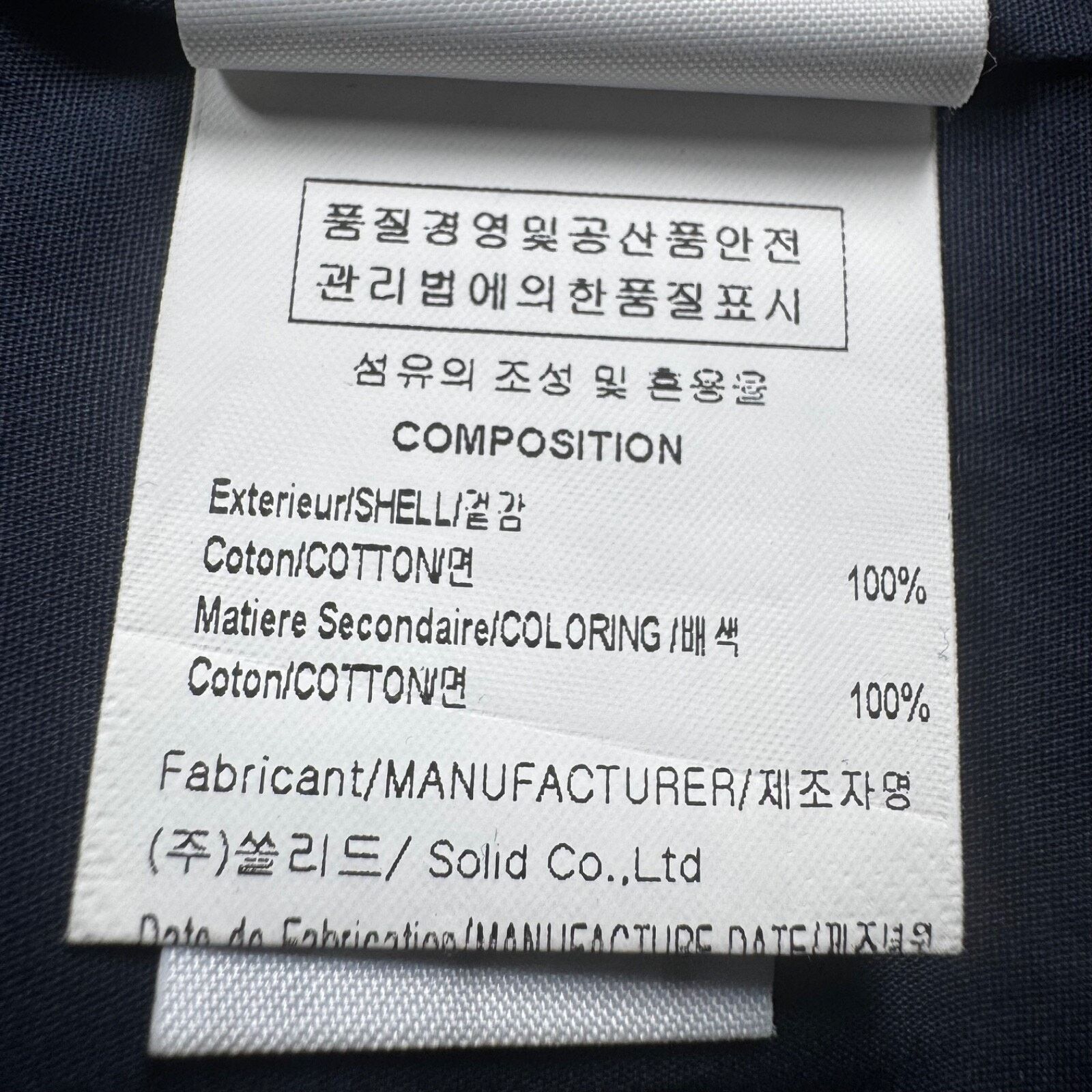 Wooyoungmi Wooyoungmi Paris Navy Shirt w/ Contrast Collar Size 48 Size US M / EU 48-50 / 2 - 14 Thumbnail