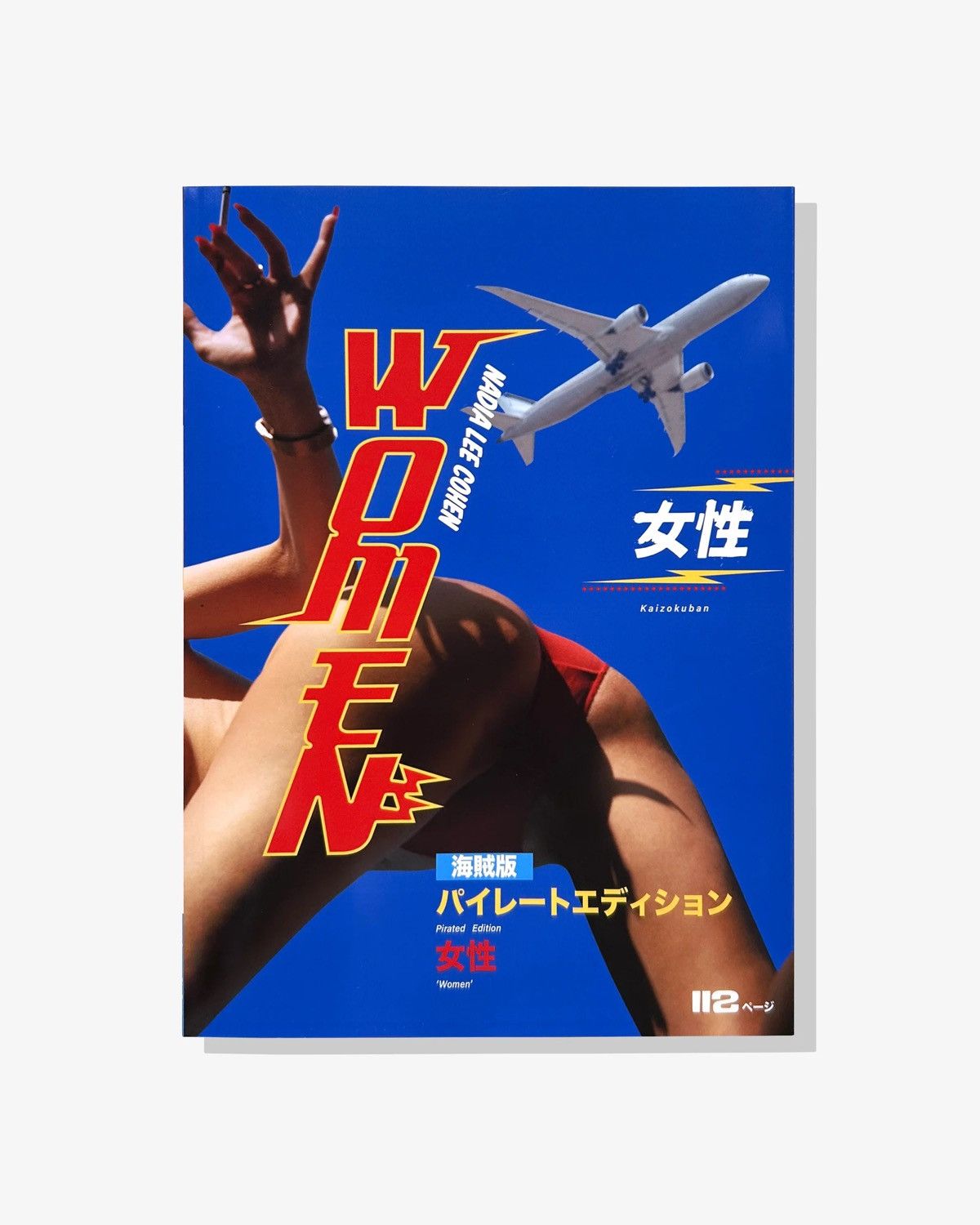 IDEA Nadia Lee Cohen WOMEN RARE PIRATED EDITION JAPAN Size ONE SIZE - 2 Thumbnail