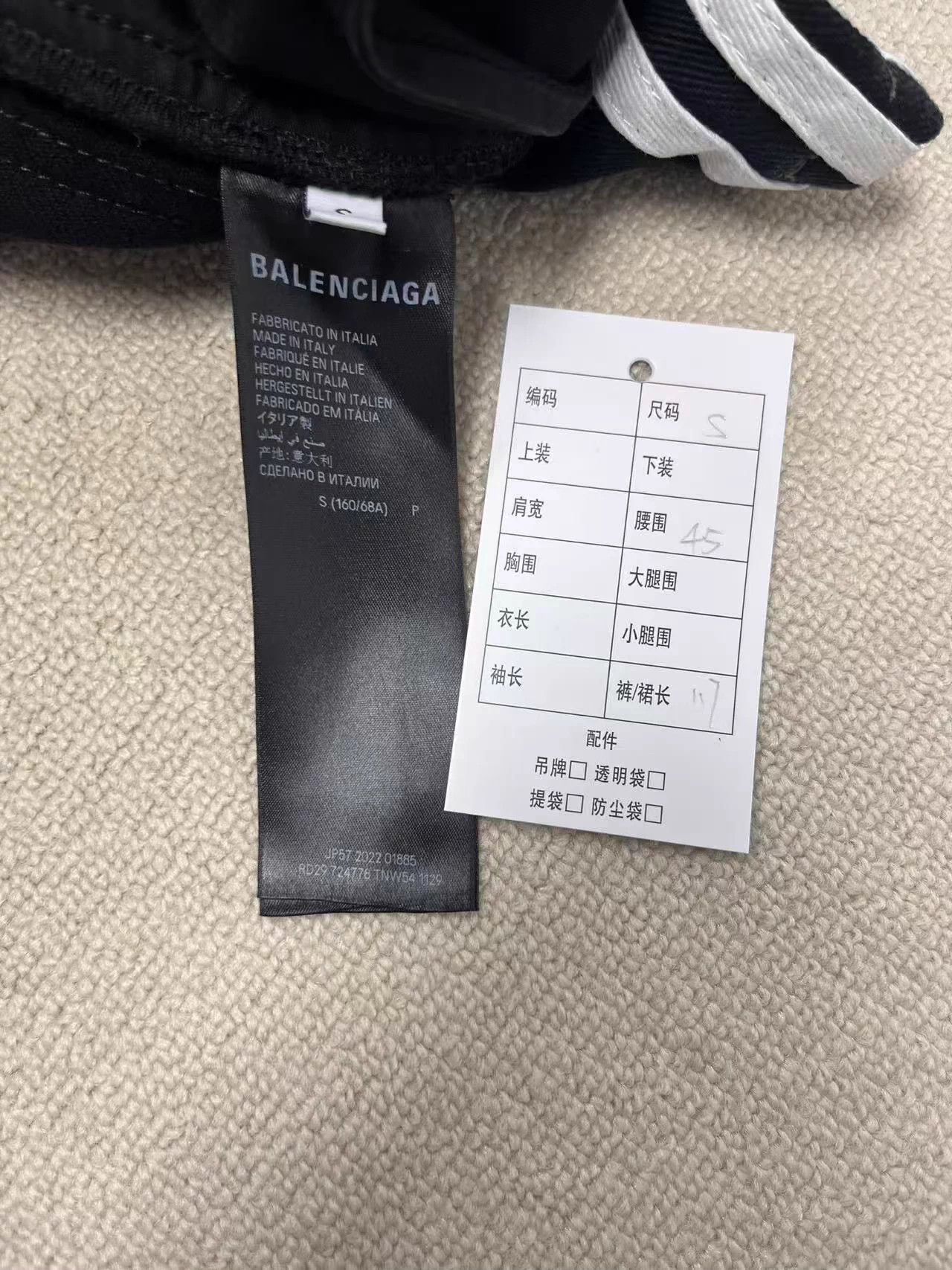 Balenciaga Balenciaga x adidas high-waisted straight loose men's black jeans Size US 29 - 4 Thumbnail