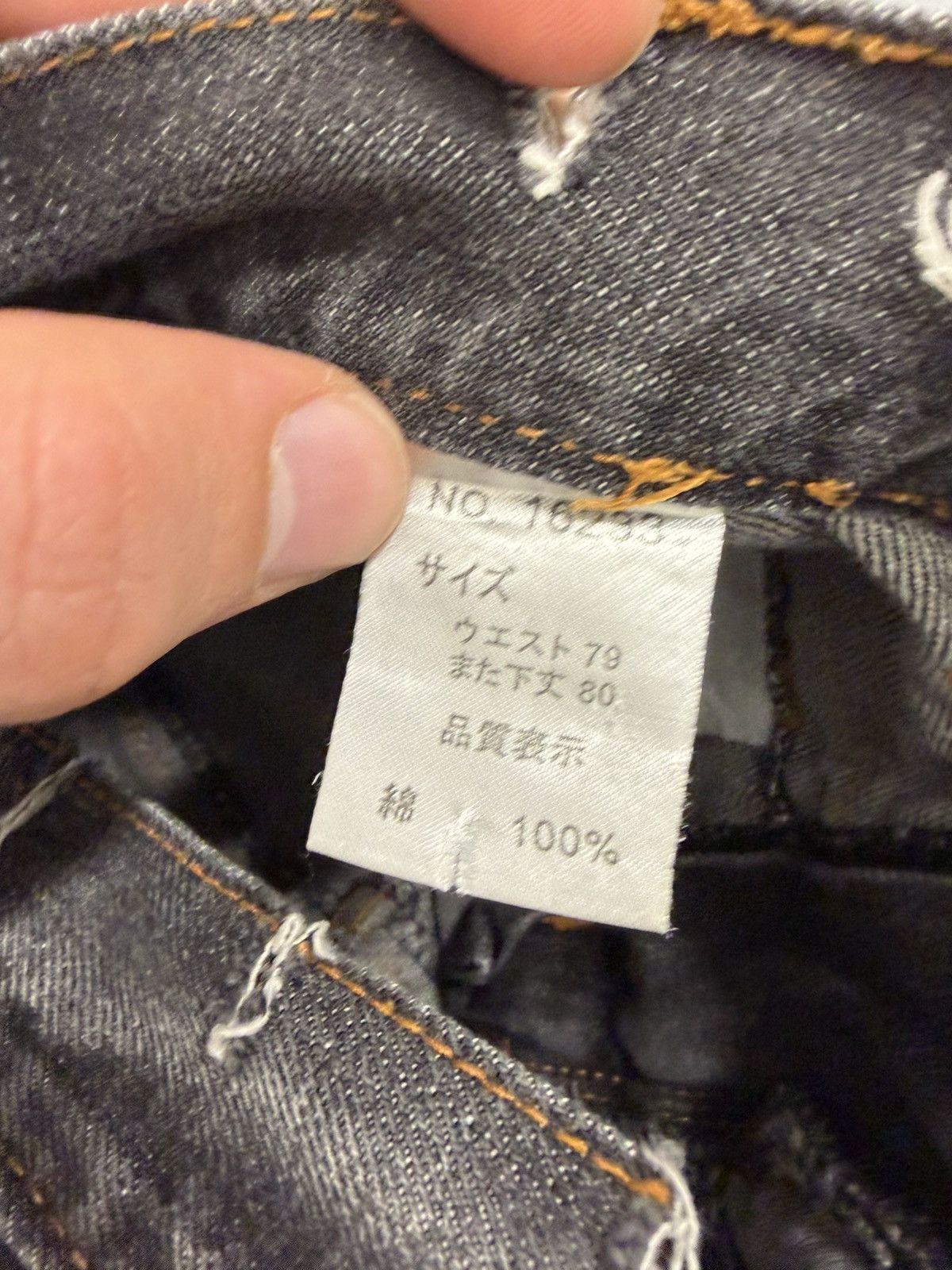 Japanese Brand Nylaus Japanese Double Waisted Washed Raw Jeans Size US 32 / EU 48 - 9 Thumbnail