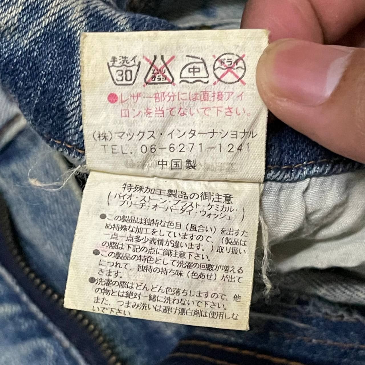 Japanese Brand Vintage Ezra Fitch 1892 Distressed Denim Size US 30 / EU 46 - 14 Thumbnail
