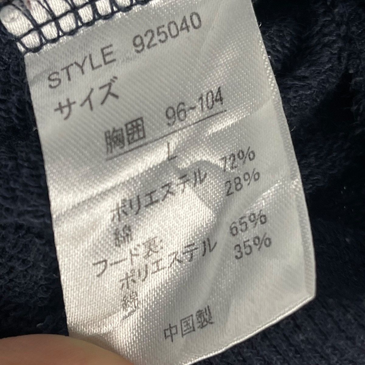 Rusty × Vintage Vintage Rusty Hoodie Navy Blue Pullover Jumper Size L Size US L / EU 52-54 / 3 - 7 Thumbnail