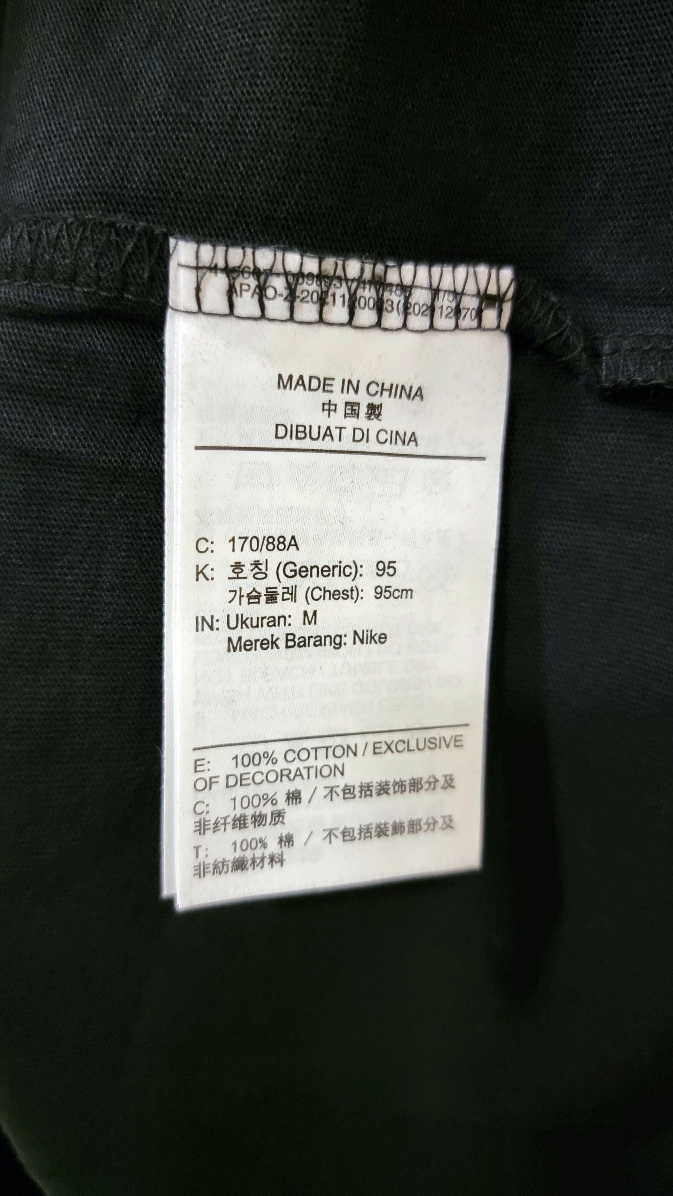 Jordan Brand Tokyo tee Size US M / EU 48-50 / 2 - 5 Thumbnail