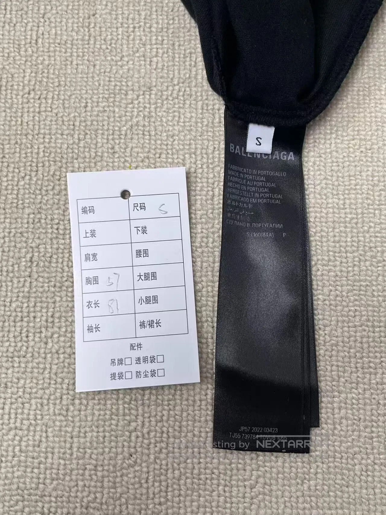 Balenciaga black short sleeve t. Size US S / EU 44-46 / 1 - 5 Thumbnail