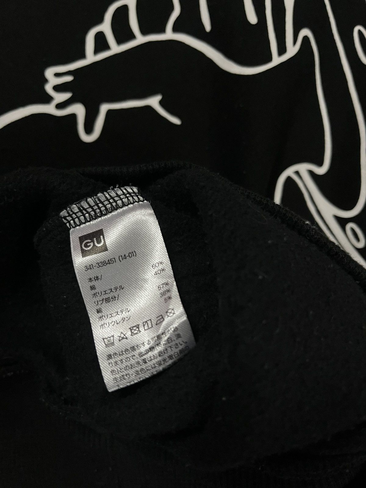 GU × Undercover GU X Undercover Mad Alien Hoodie Size US L / EU 52-54 / 3 - 5 Thumbnail