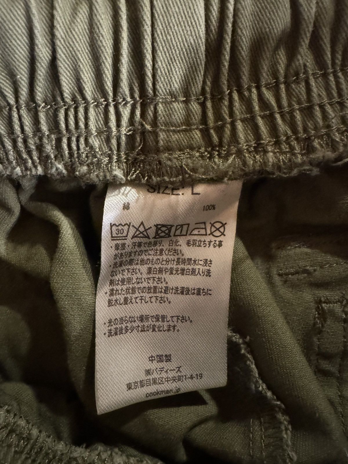 Other Cookman USA Cargos Size US 32 / EU 48 - 4 Thumbnail
