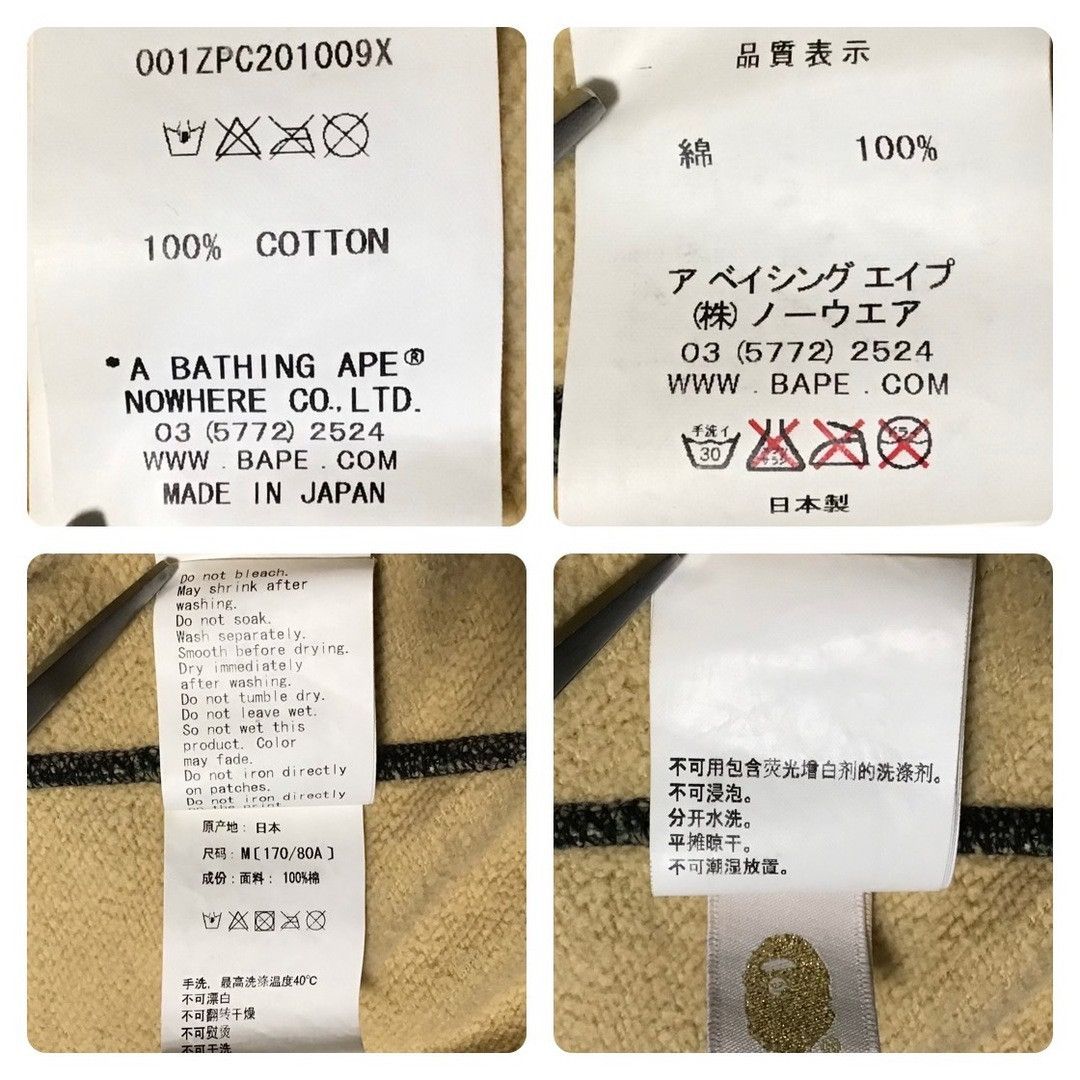 Bape 2016 BAPE Tiger Camo Shark Full Zip Hoodie a bathing ape Size US M / EU 48-50 / 2 - 9 Thumbnail