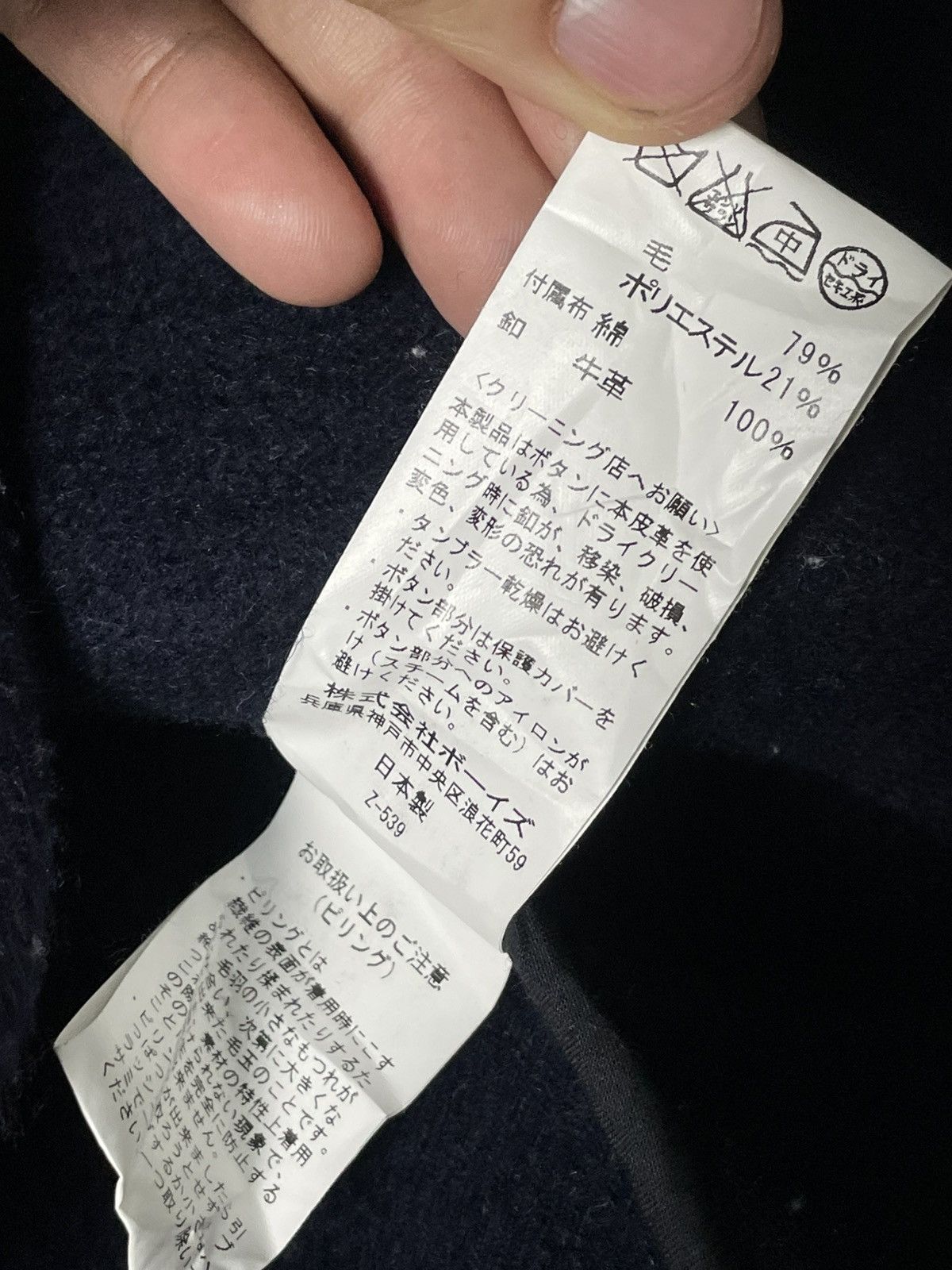 Danton × Japanese Brand × Vintage Rare DANTON Buttoned Wool Jacket (90) Size US XXS / EU 40 - 10 Thumbnail