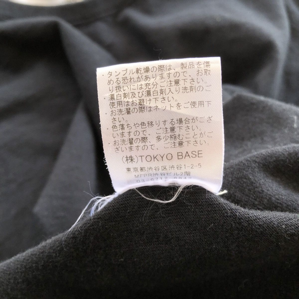 Number (N)ine NUMBER (N)INE Studios Single Pocket T-Shirt Size US S / EU 44-46 / 1 - 7 Thumbnail