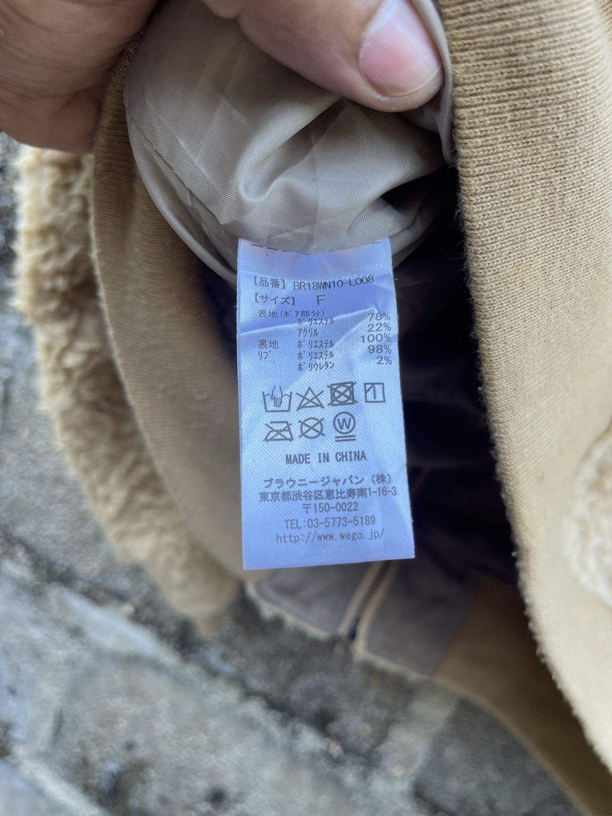 Japanese Brand Browny Japan Wego Sherpa Fleece Bomber Jacket Beige Size US M / EU 48-50 / 2 - 5 Thumbnail