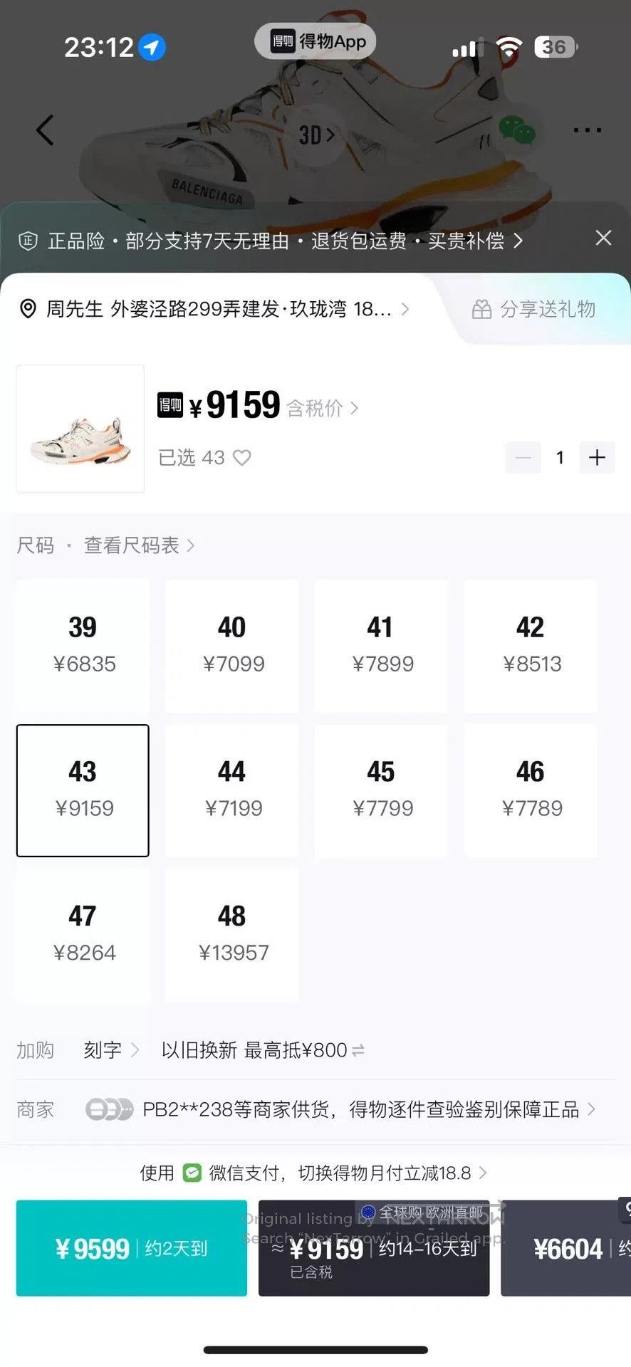 Balenciaga balenciaga track low. Size US 10 / EU 43 - 9 Thumbnail