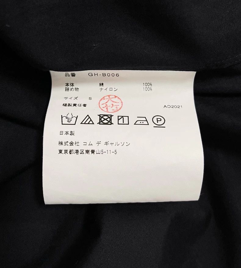 Comme des Garcons Comme Des Garcons Pleated Lace Cotton Filling Short Shirt Size S / US 4 / IT 40 - 4 Thumbnail
