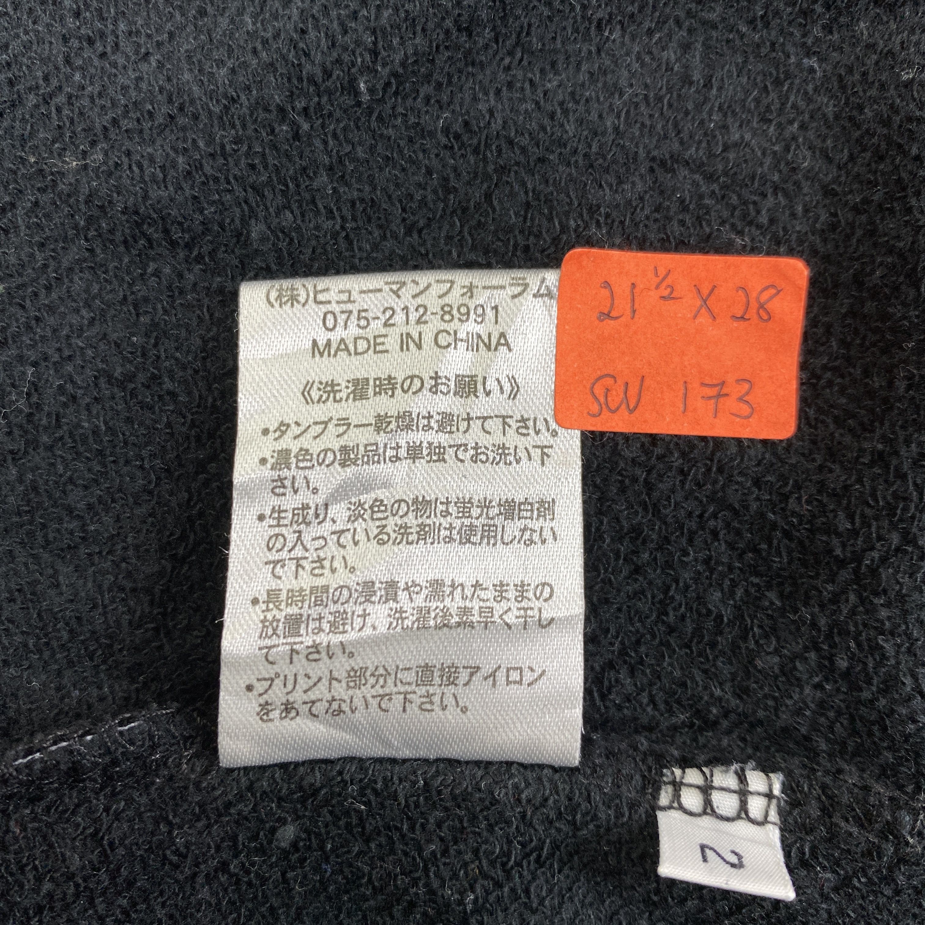 Beauty Beast Vintage Yapon Tee Designated Hoodie -SW173 Size US M / EU 48-50 / 2 - 7 Thumbnail