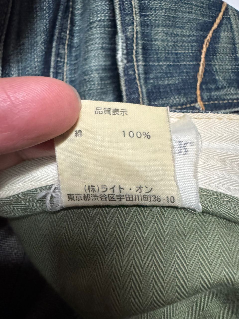 Acne Studios 💥Flare💥90’s Style Back Number Insane Rusty Mudwash Dark Jean Size US 34 / EU 50 - 12 Thumbnail