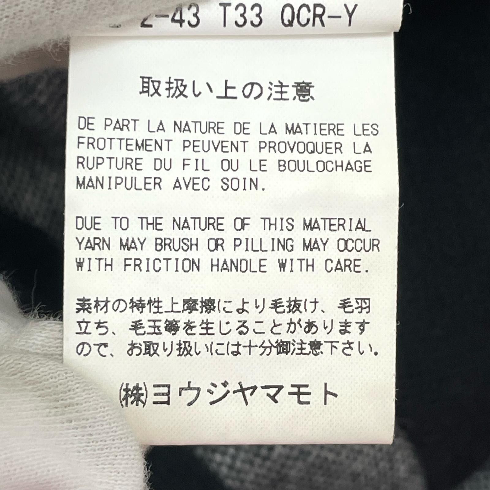 Yohji Yamamoto Yohji Yamamoto POUR HOMME S'YTE 21AW bottoms/ Size US 33 - 9 Thumbnail