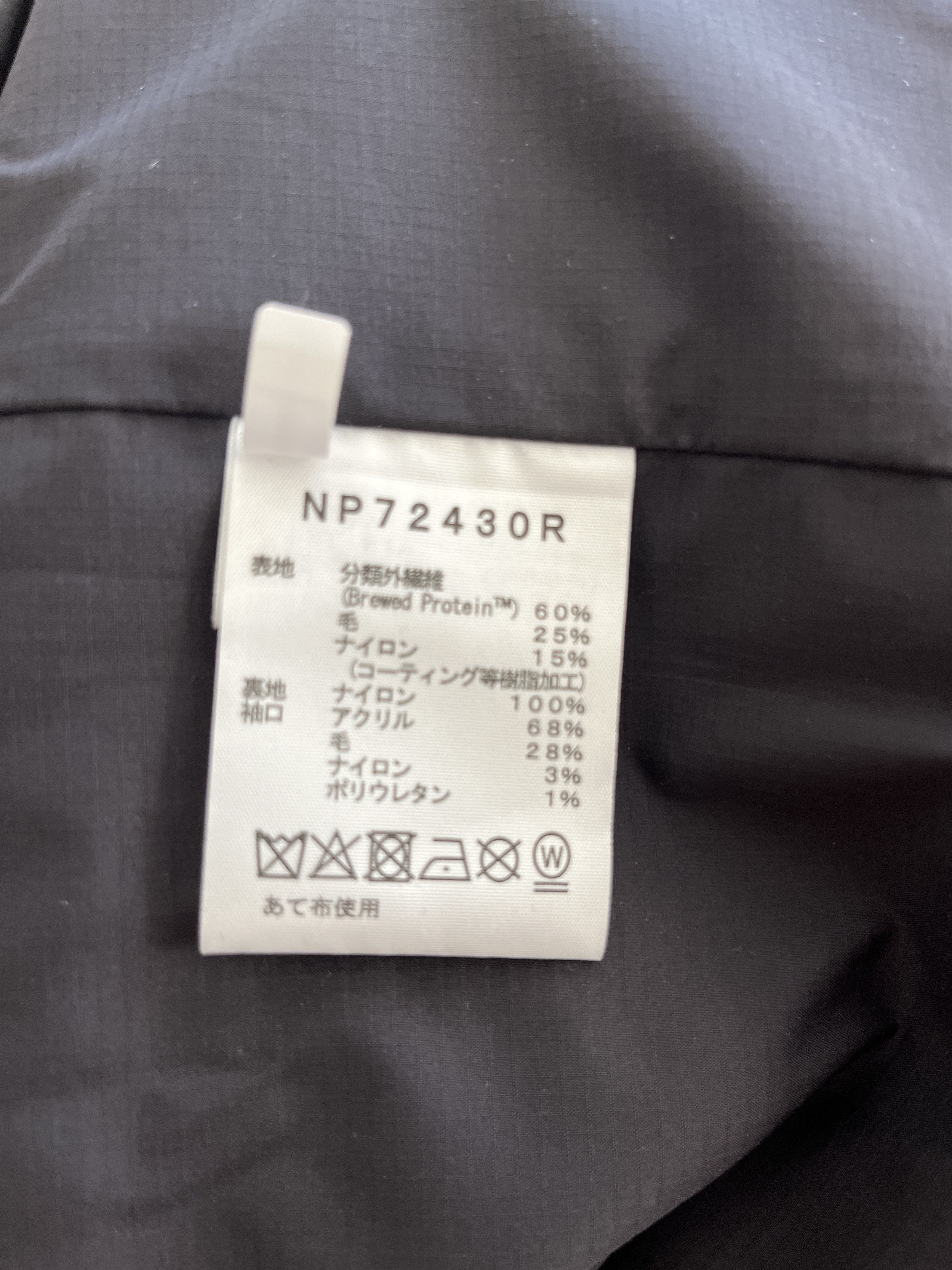 Japanese Brand × The North Face The North Face Alter x Sam Falls Brewed Protein Collection Size US XL / EU 56 / 4 - 6 Thumbnail