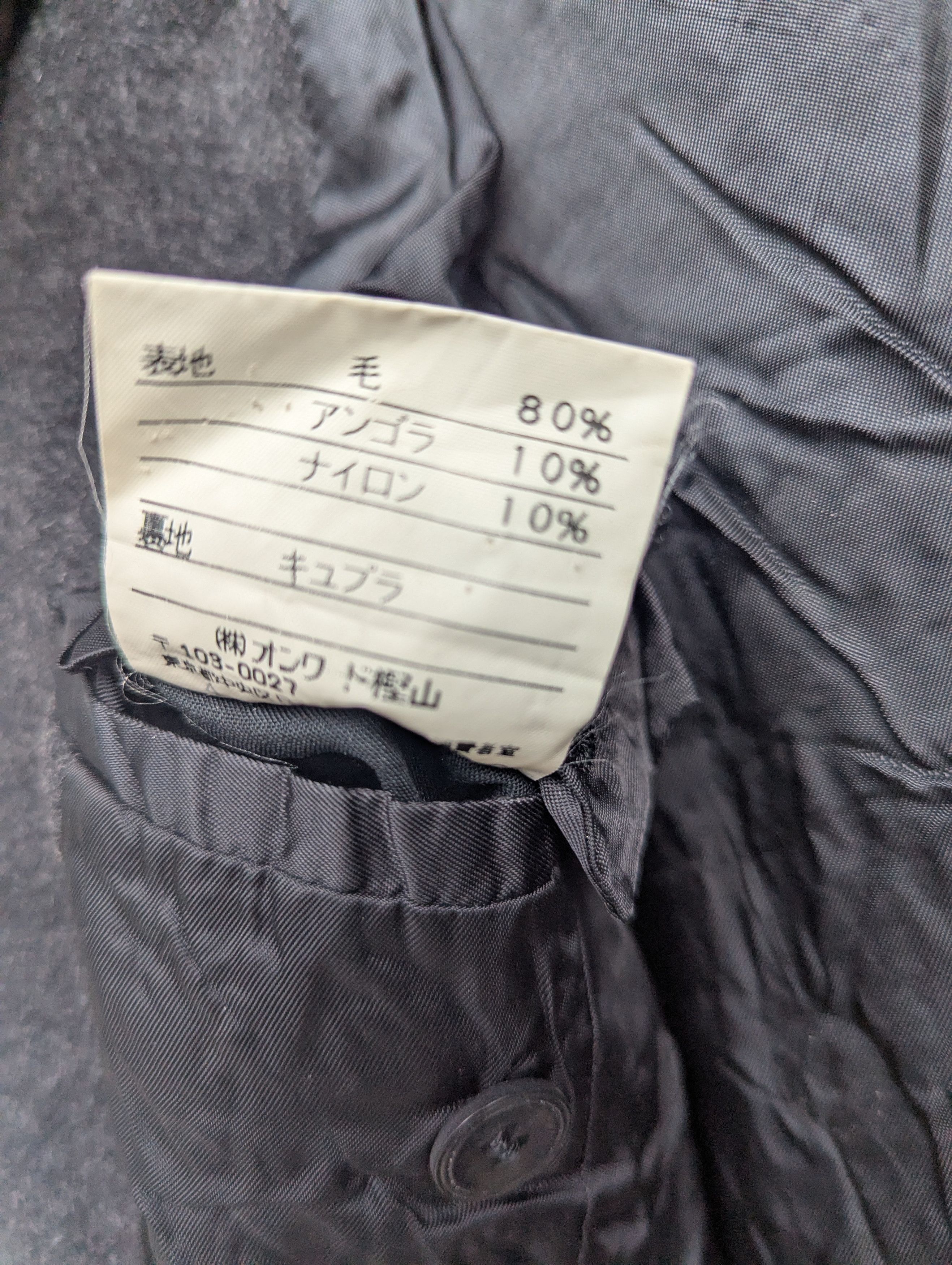 Gaultier Homme Objet JEAN PAUL GAULTIER HOMME OBJECT PARKA Size US M / EU 48-50 / 2 - 13 Thumbnail